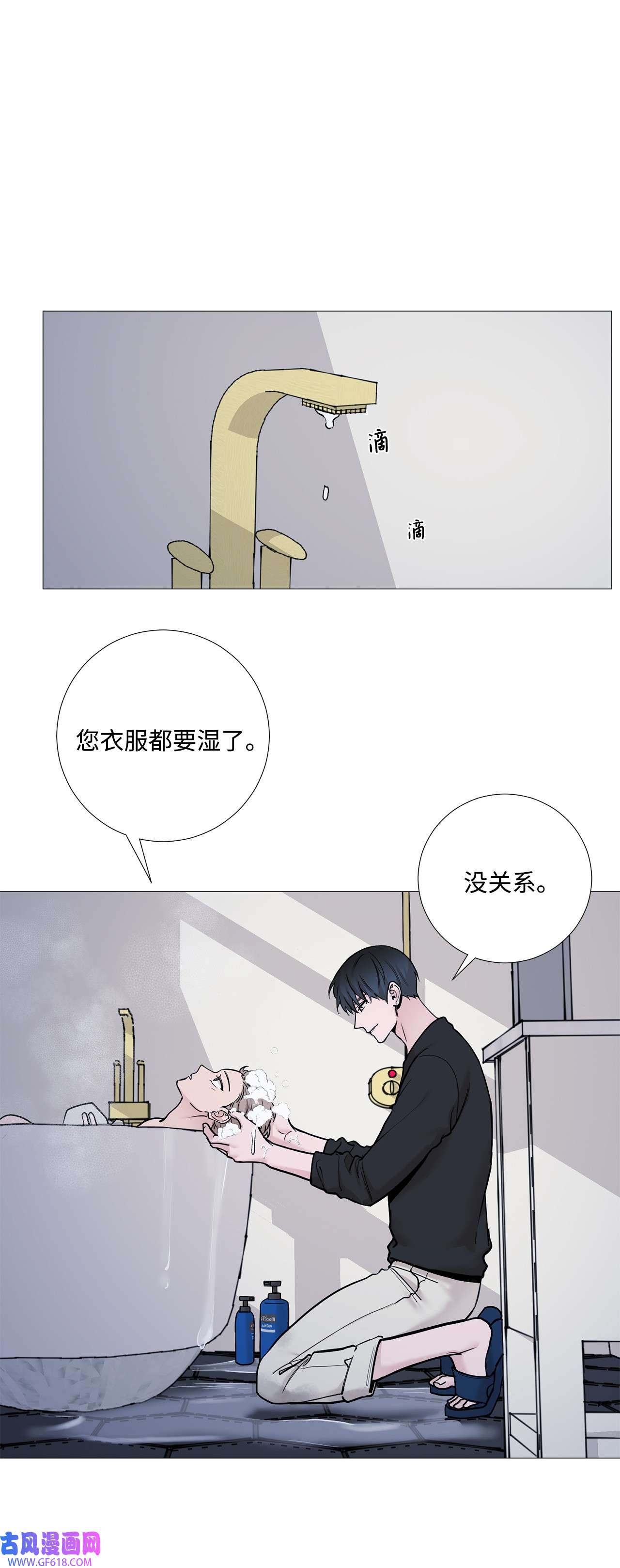 我的秀赫56 像在给小孩洗头发