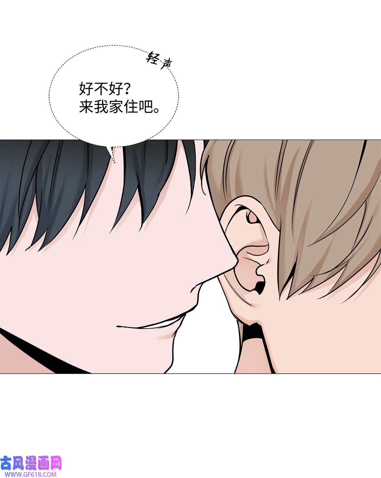 我的秀赫56 像在给小孩洗头发