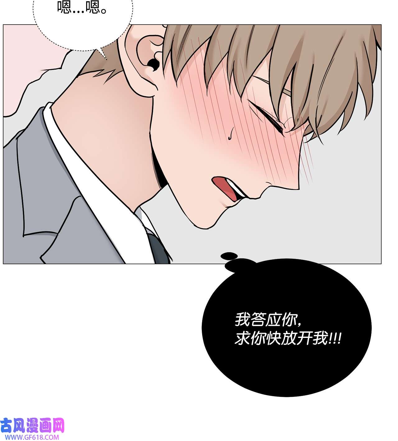 我的秀赫56 像在给小孩洗头发