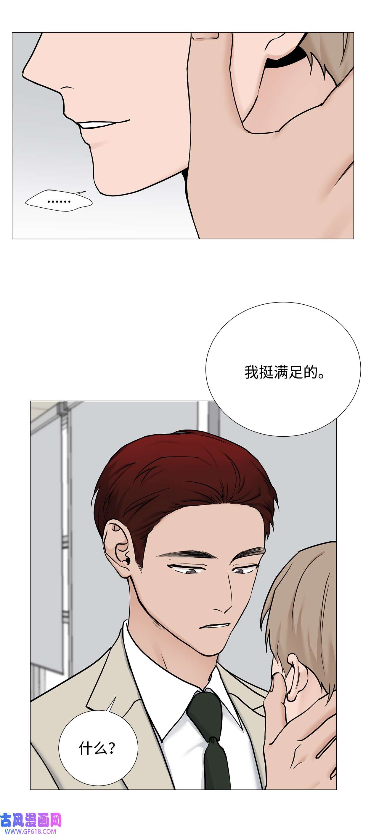 我的秀赫58 别在我面前嚣张