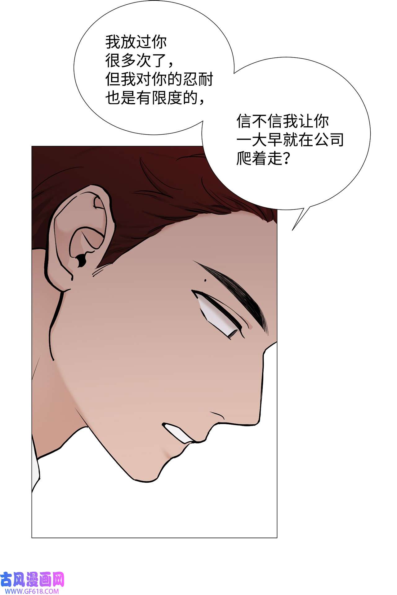 我的秀赫58 别在我面前嚣张