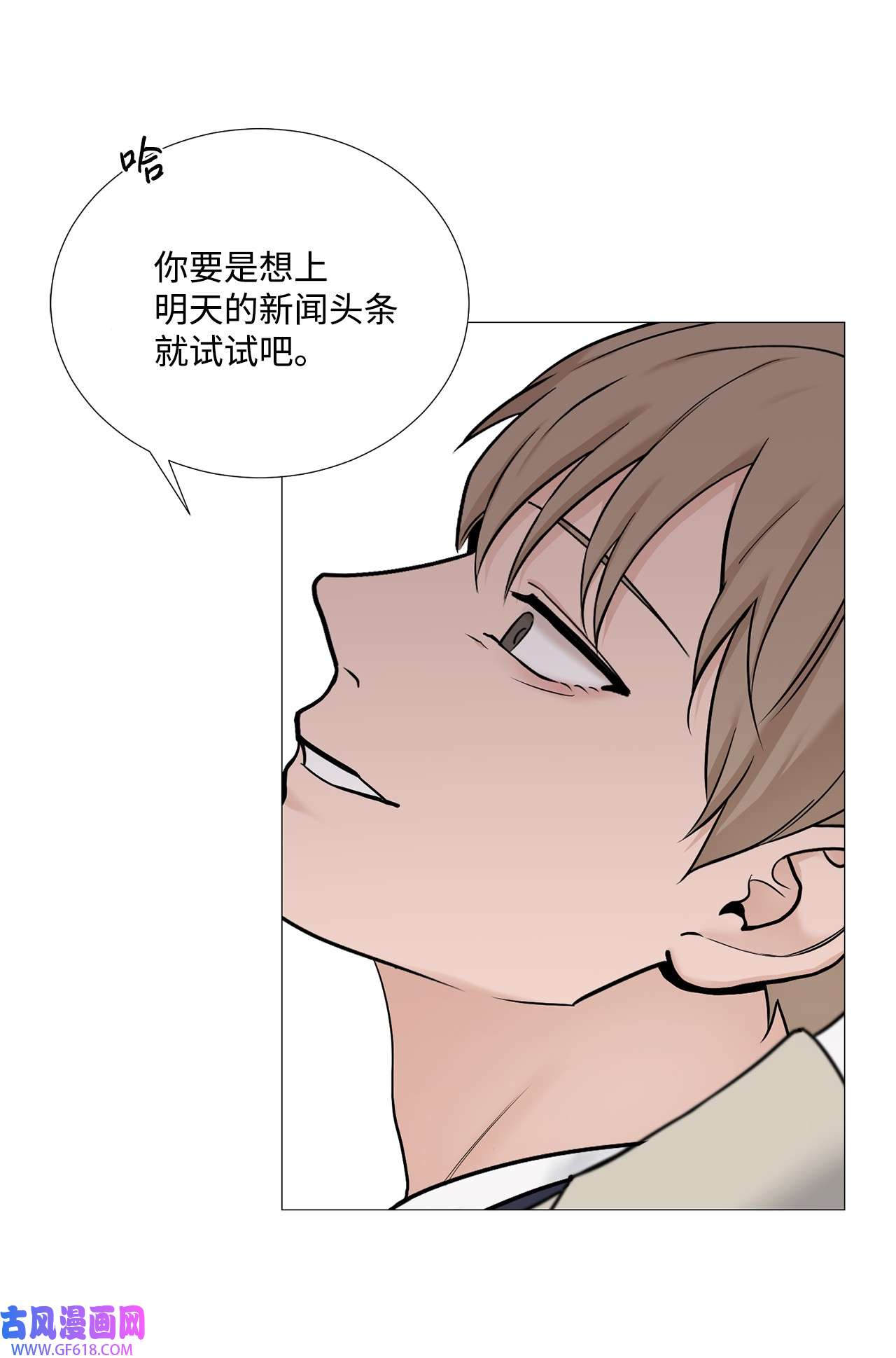 我的秀赫58 别在我面前嚣张