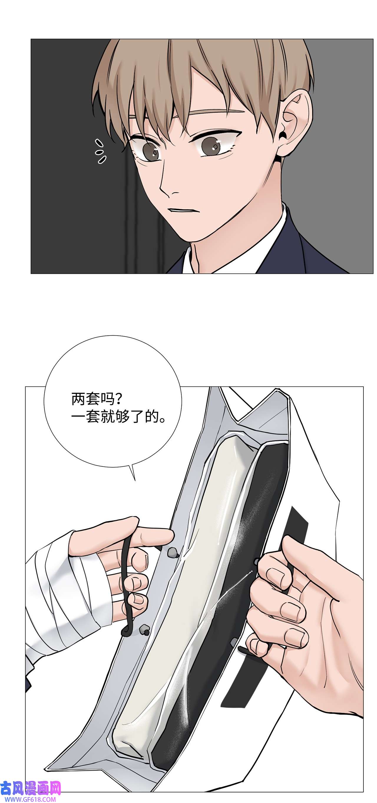 我的秀赫58 别在我面前嚣张