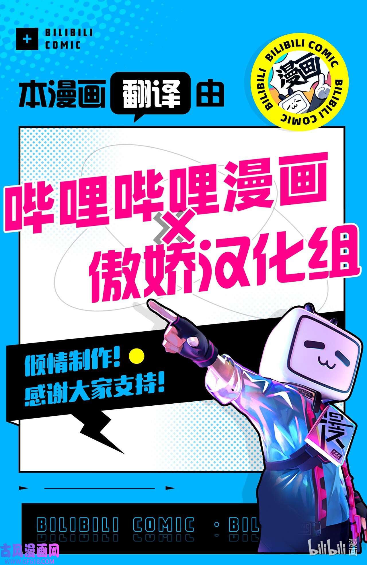 我的秀赫58 别在我面前嚣张