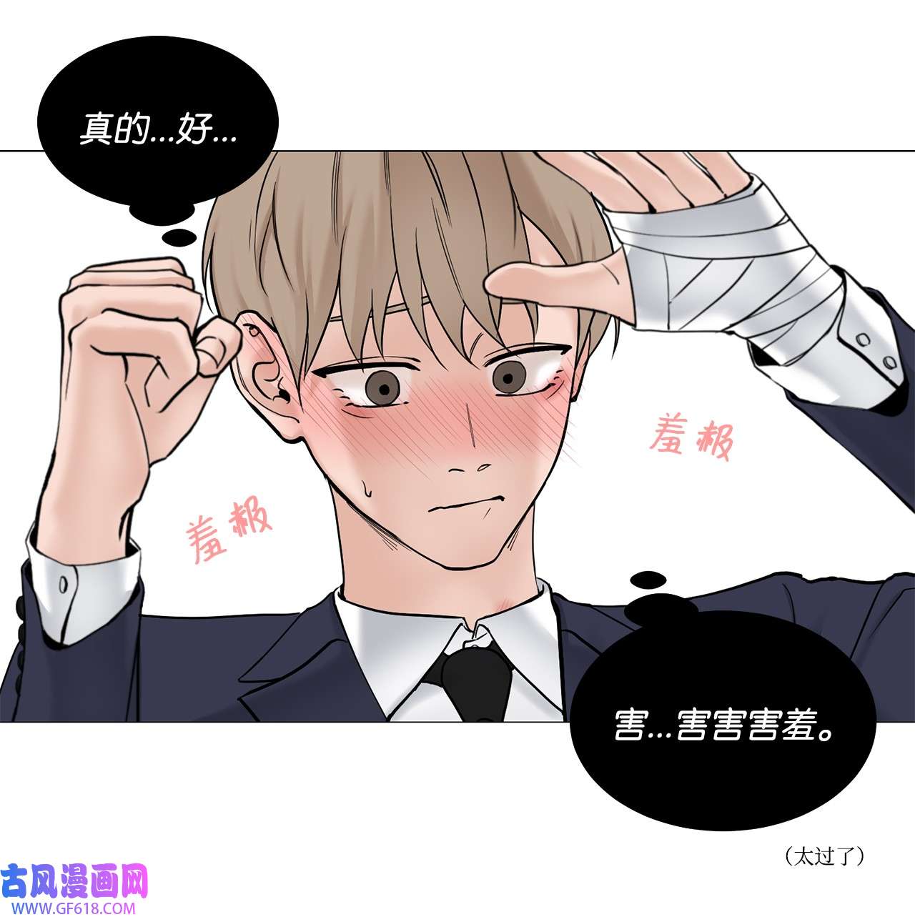 我的秀赫58 别在我面前嚣张