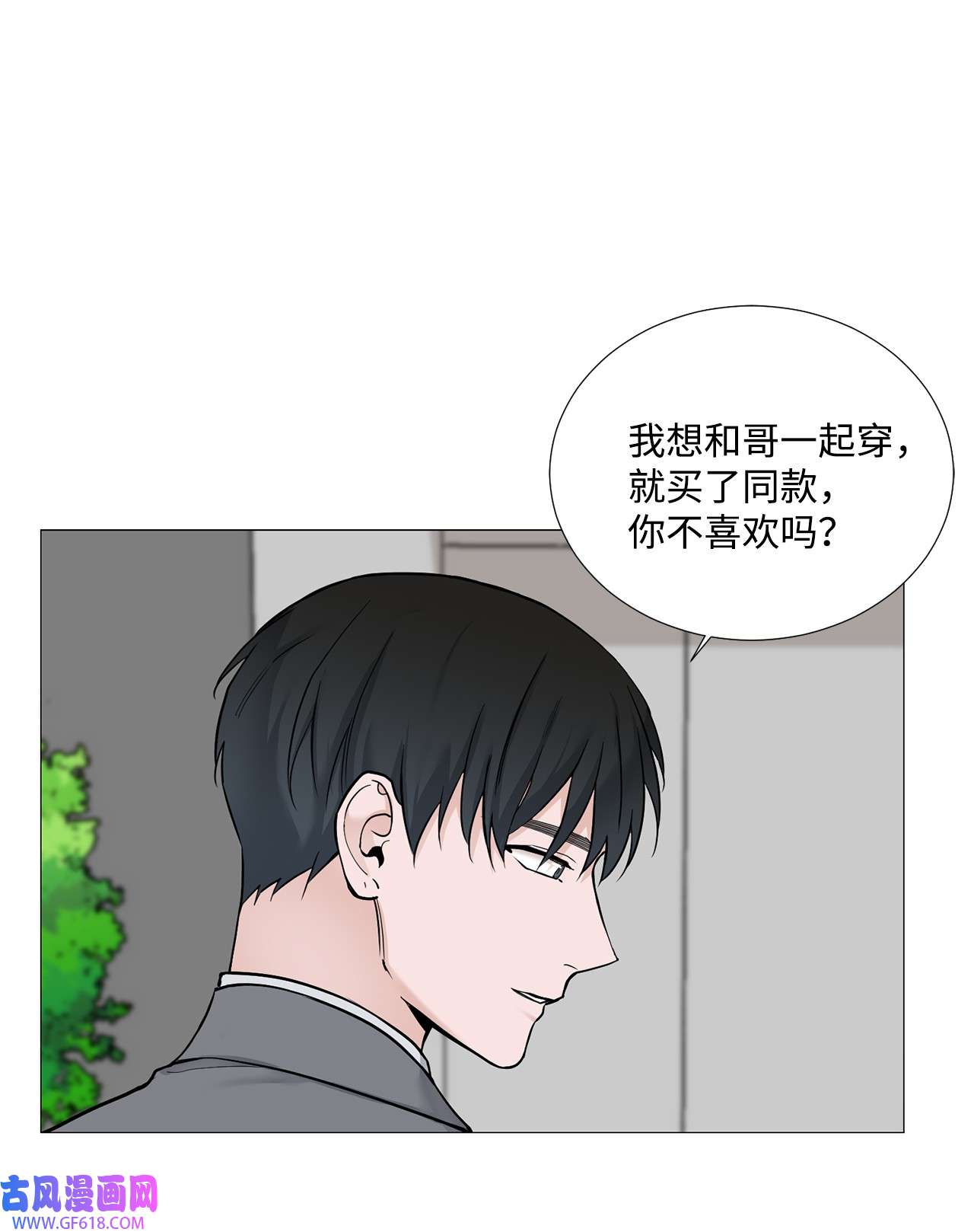 我的秀赫59 同款
