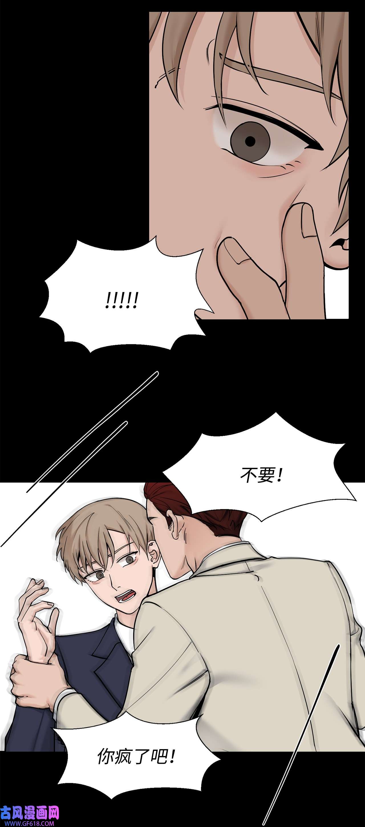我的秀赫59 同款
