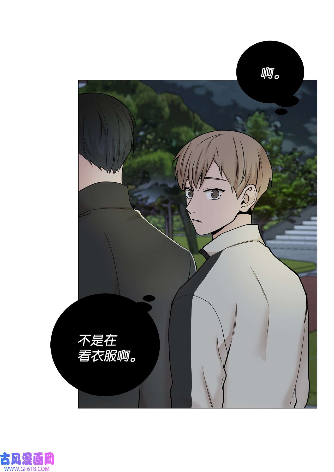我的秀赫59 同款