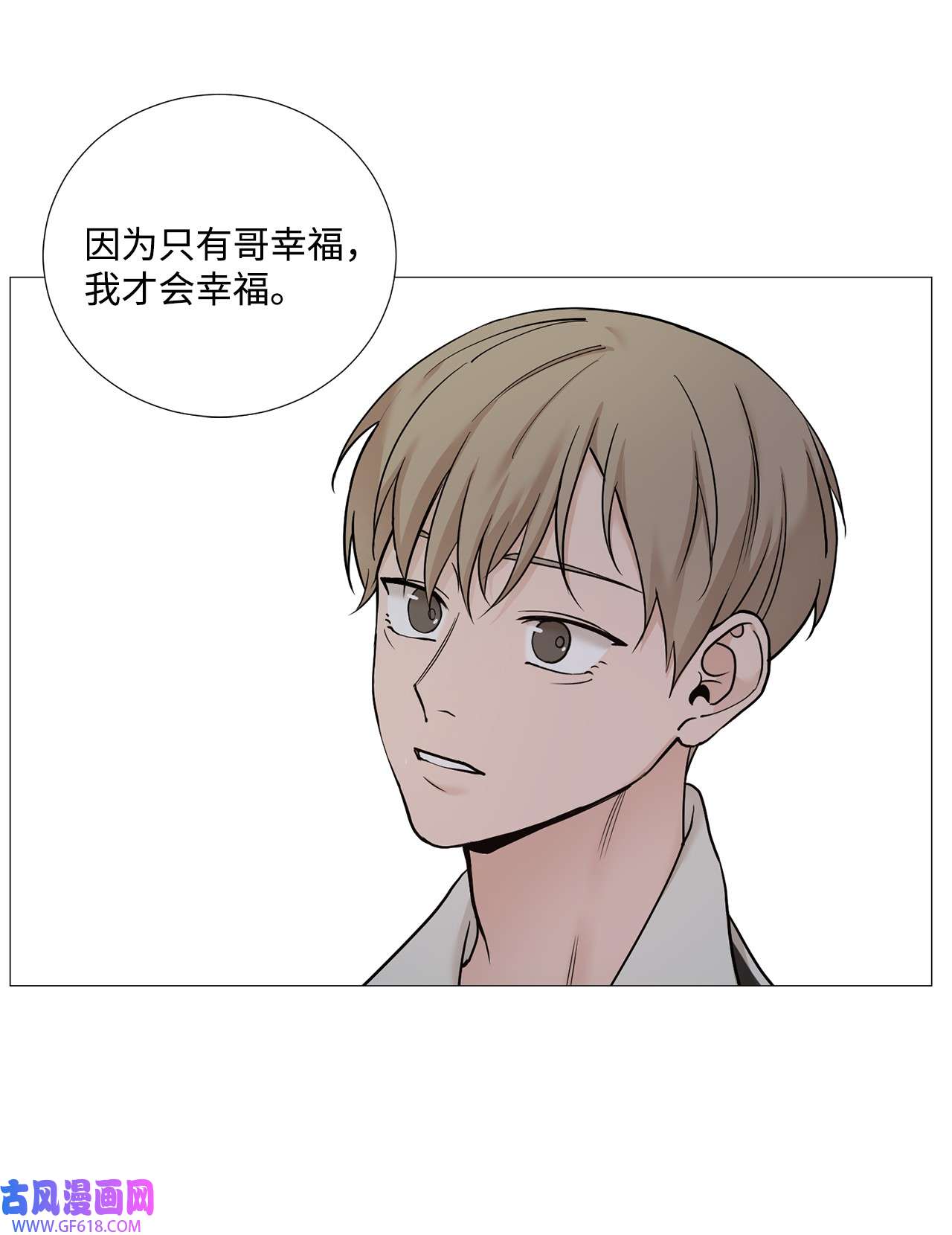 我的秀赫60 遥不可及