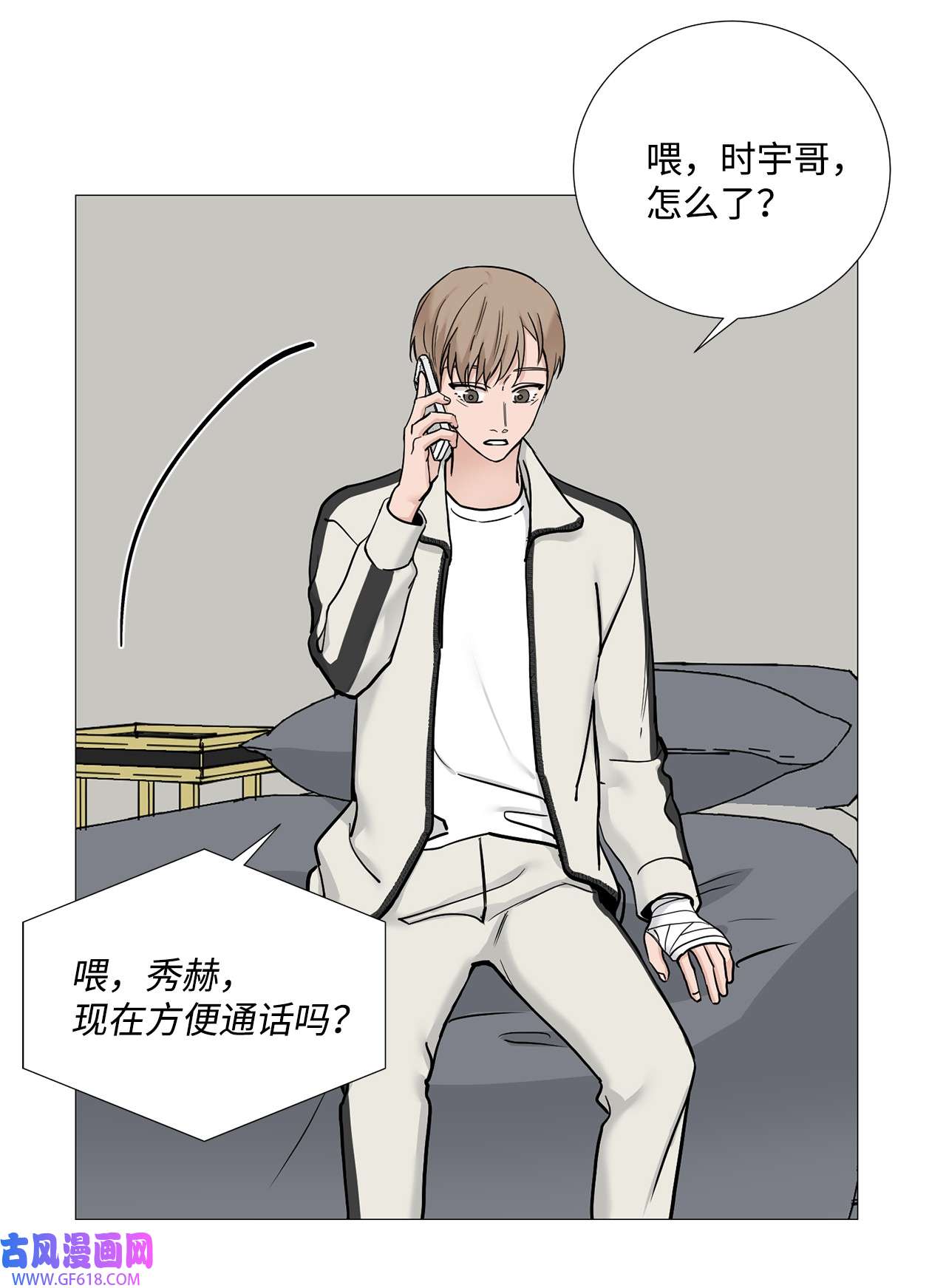 我的秀赫60 遥不可及