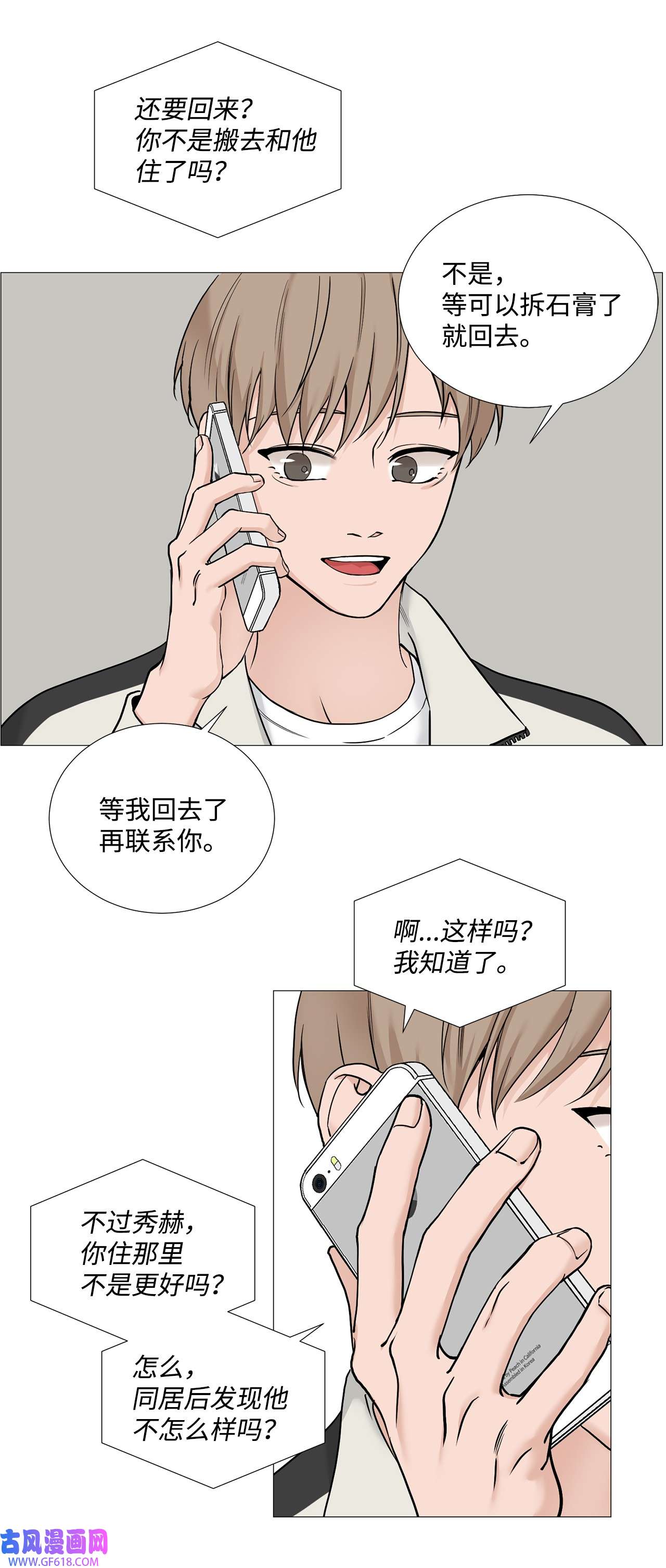 我的秀赫60 遥不可及