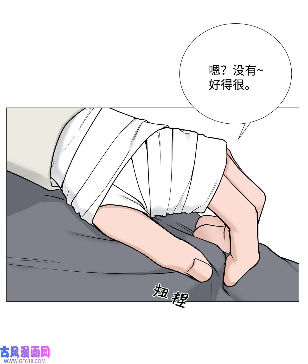 我的秀赫60 遥不可及