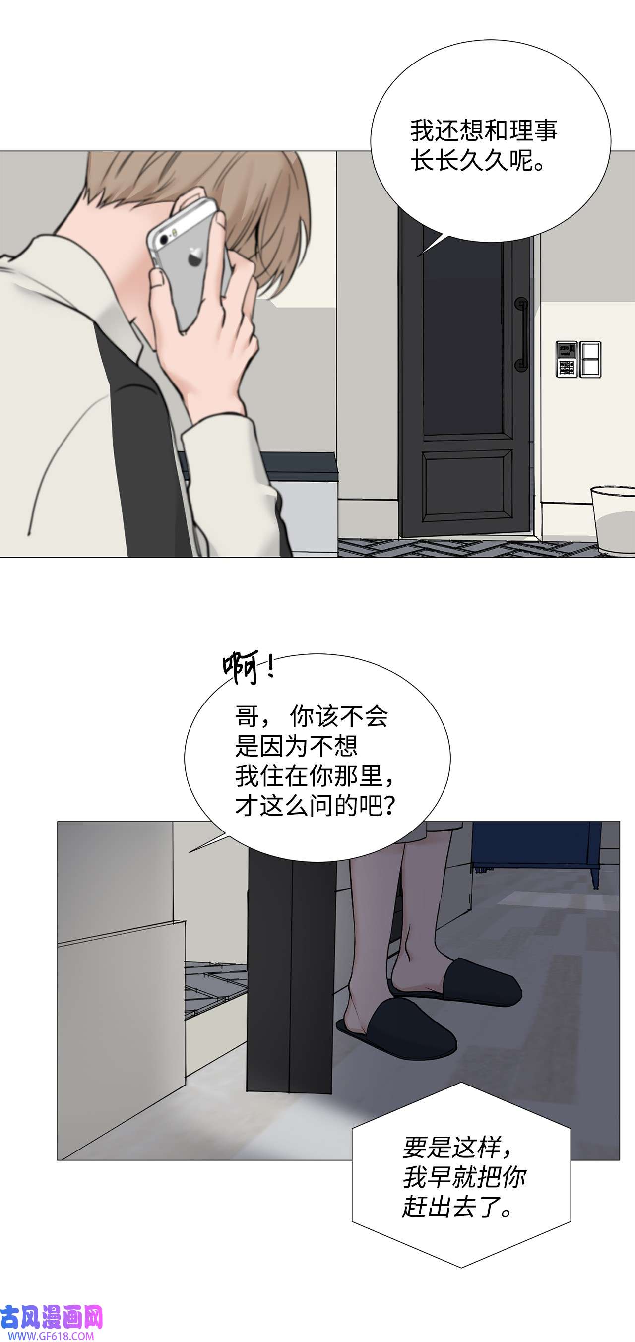 我的秀赫60 遥不可及
