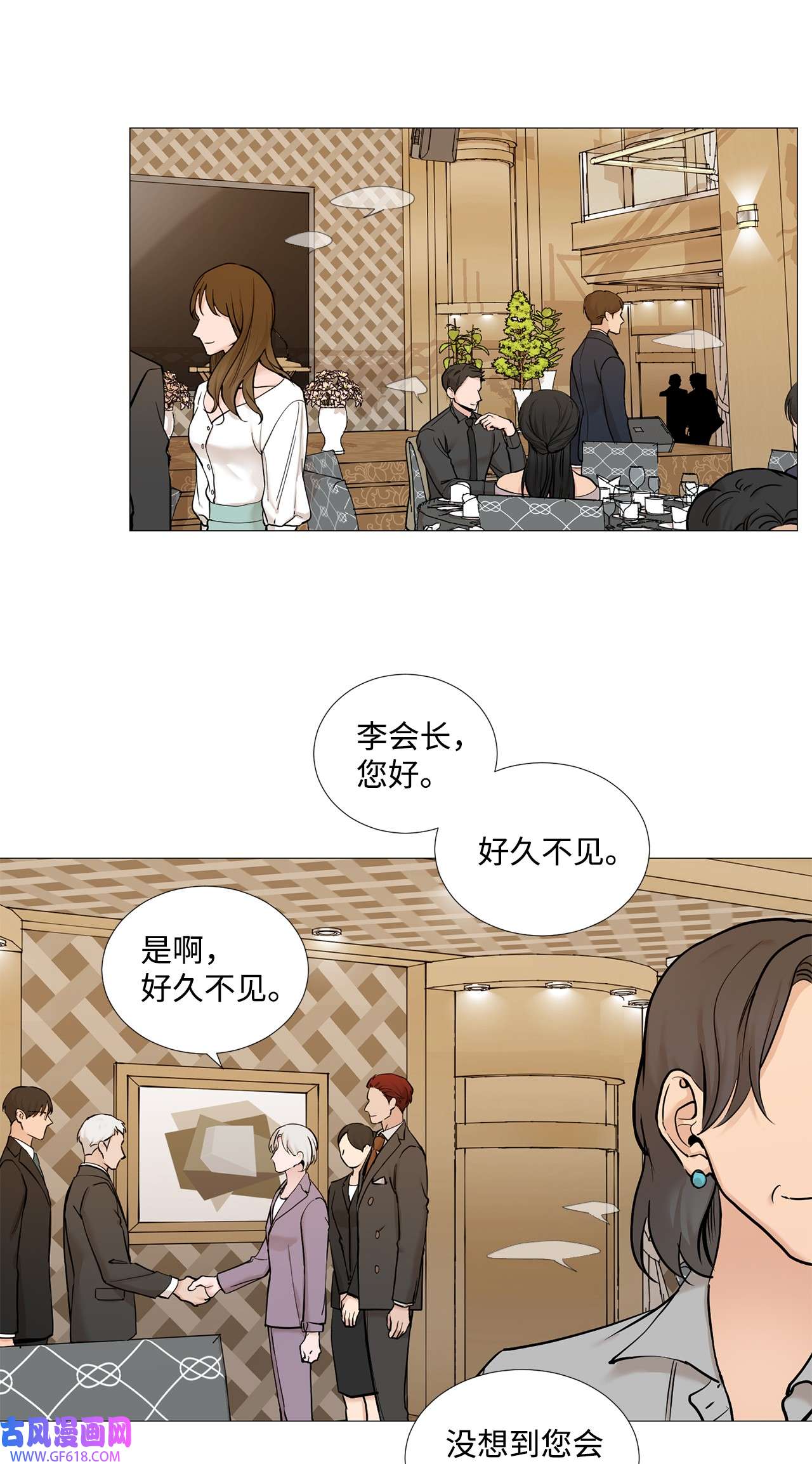 我的秀赫61 痊愈