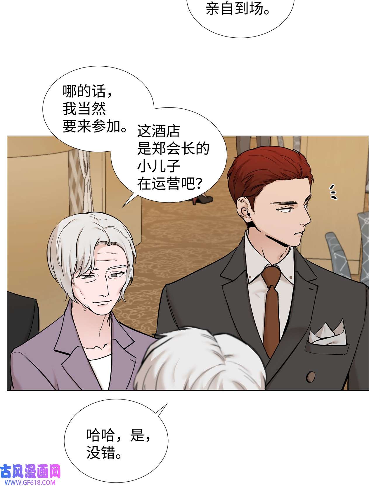 我的秀赫61 痊愈