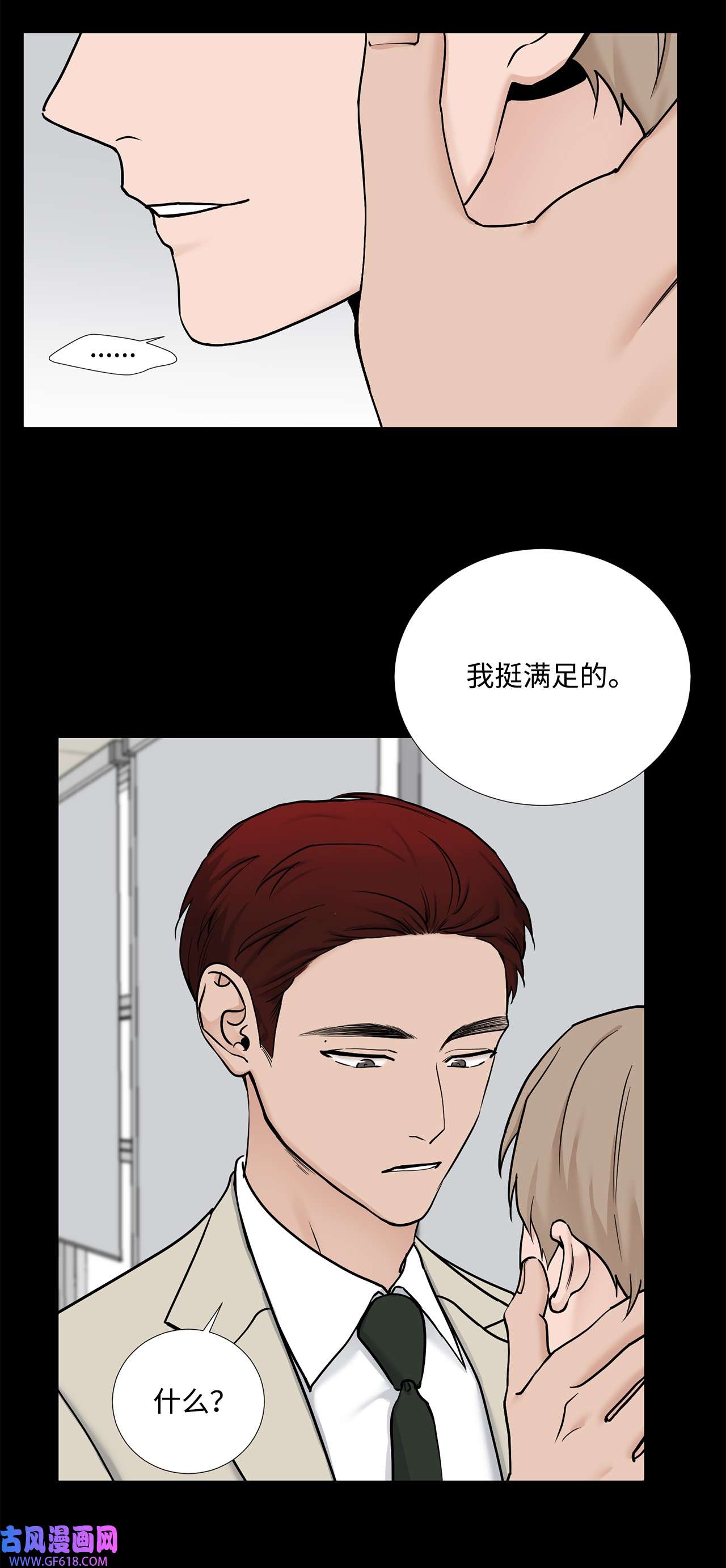 我的秀赫61 痊愈