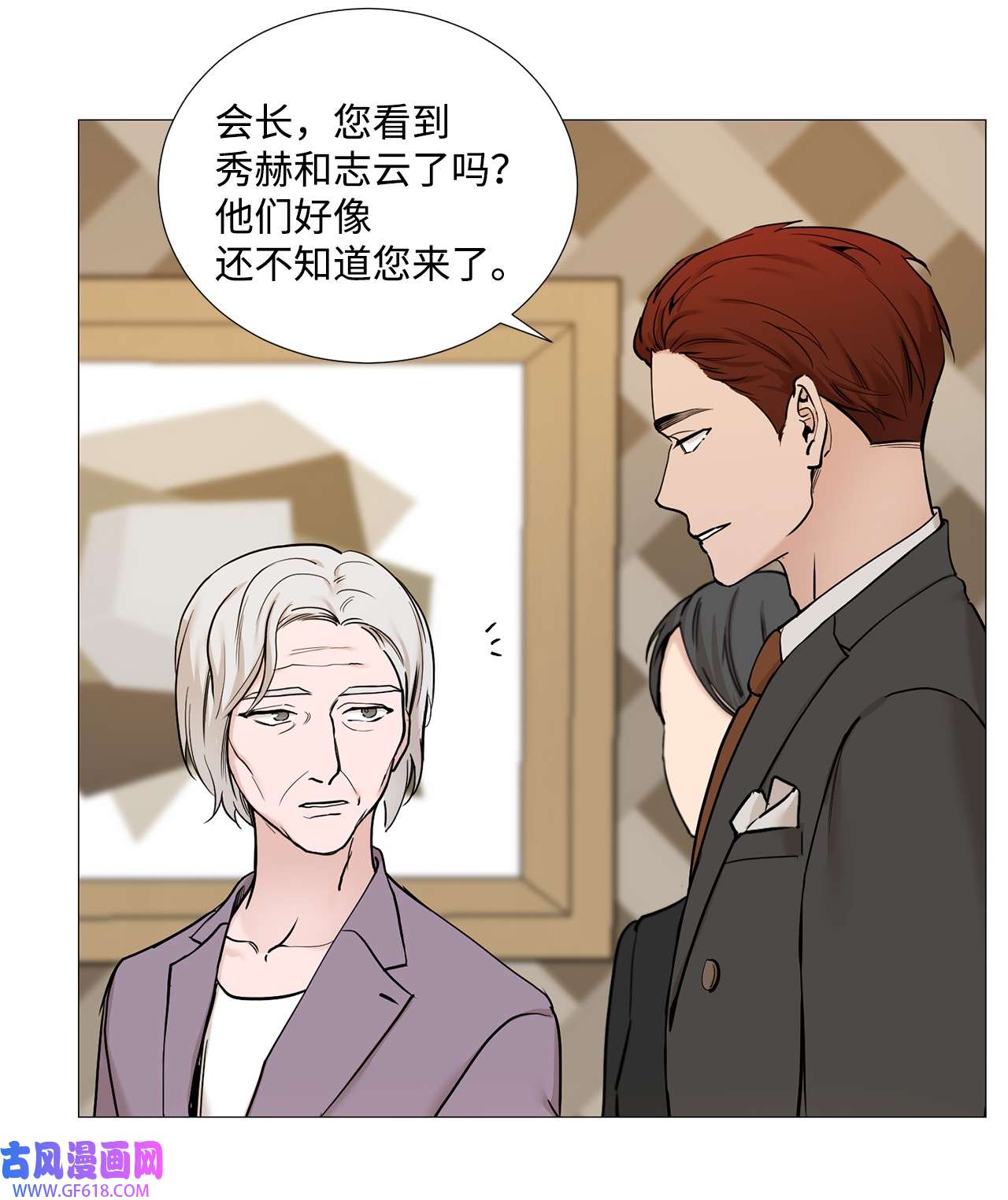我的秀赫61 痊愈