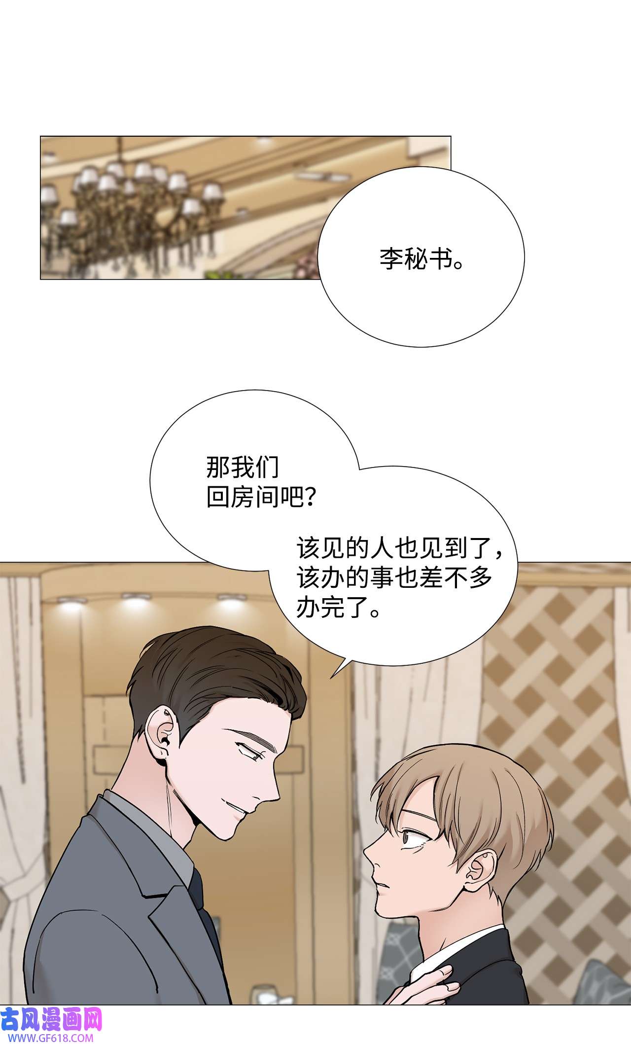 我的秀赫61 痊愈