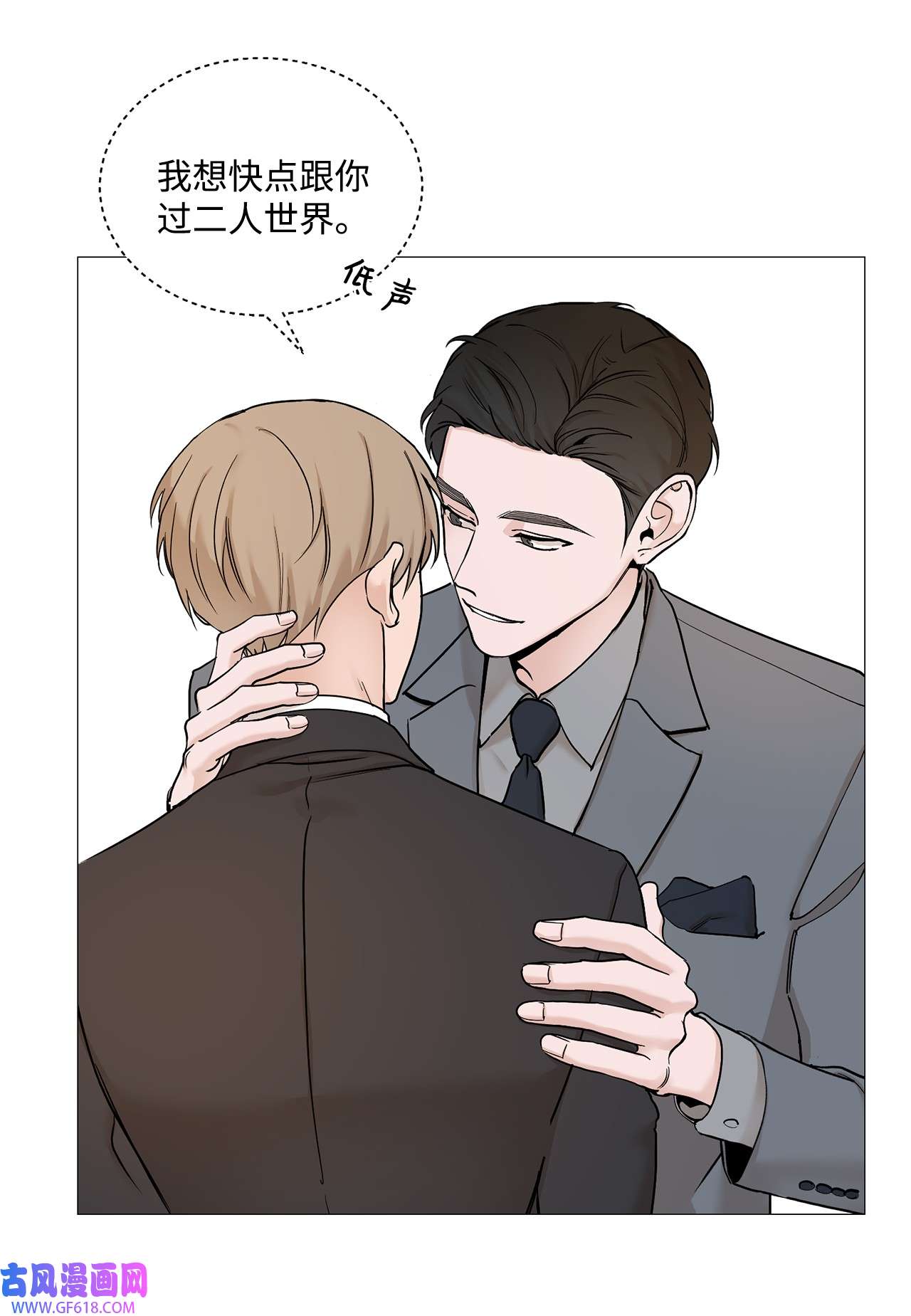 我的秀赫61 痊愈