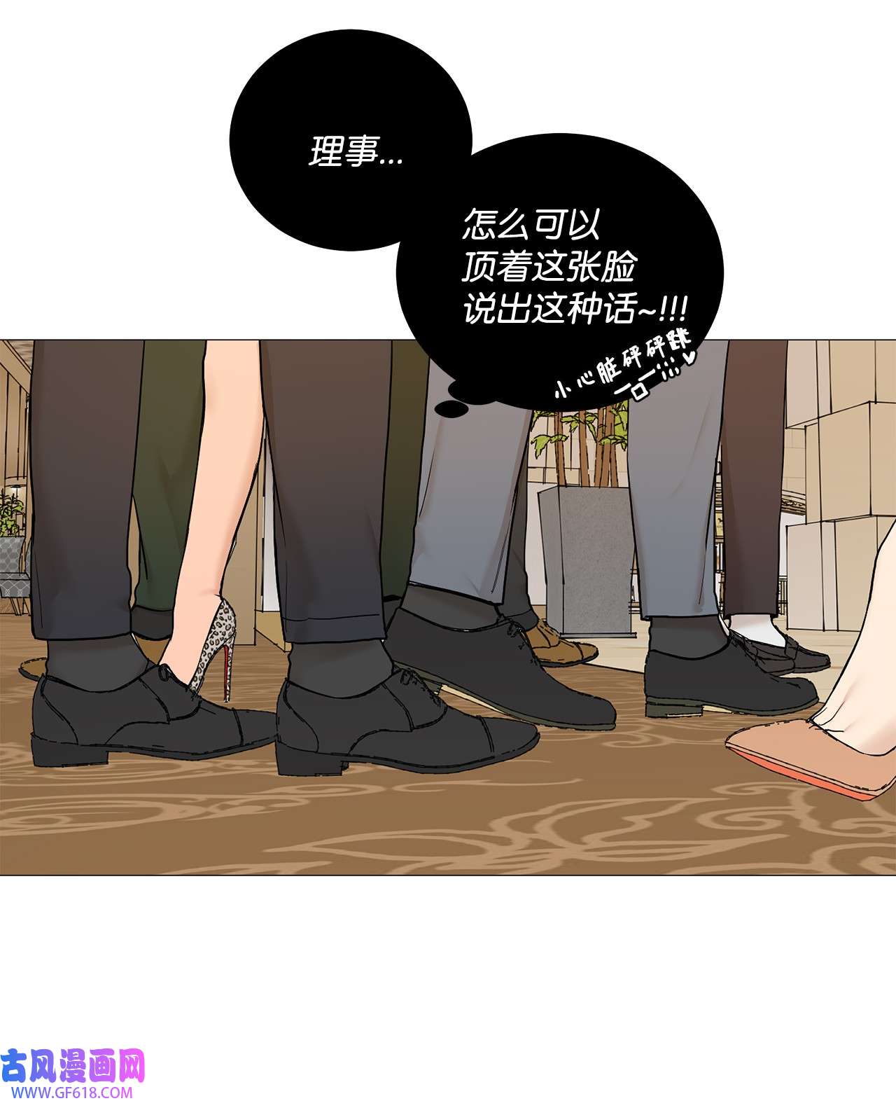 我的秀赫61 痊愈