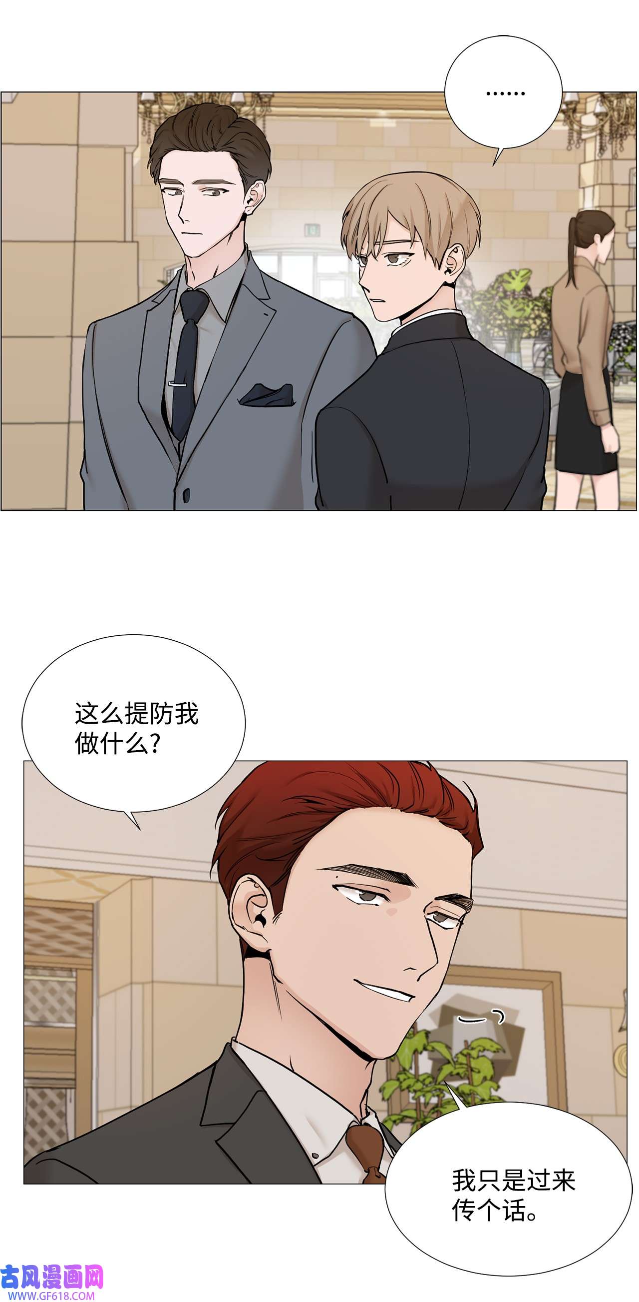我的秀赫61 痊愈