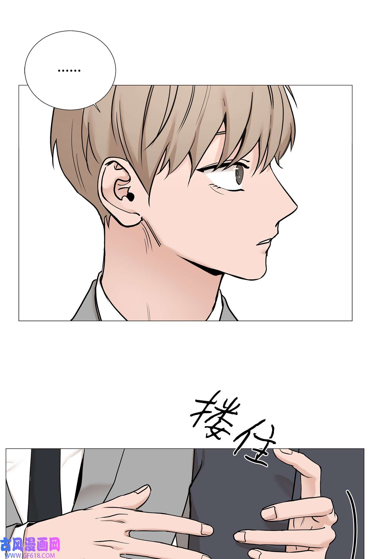 我的秀赫61 痊愈