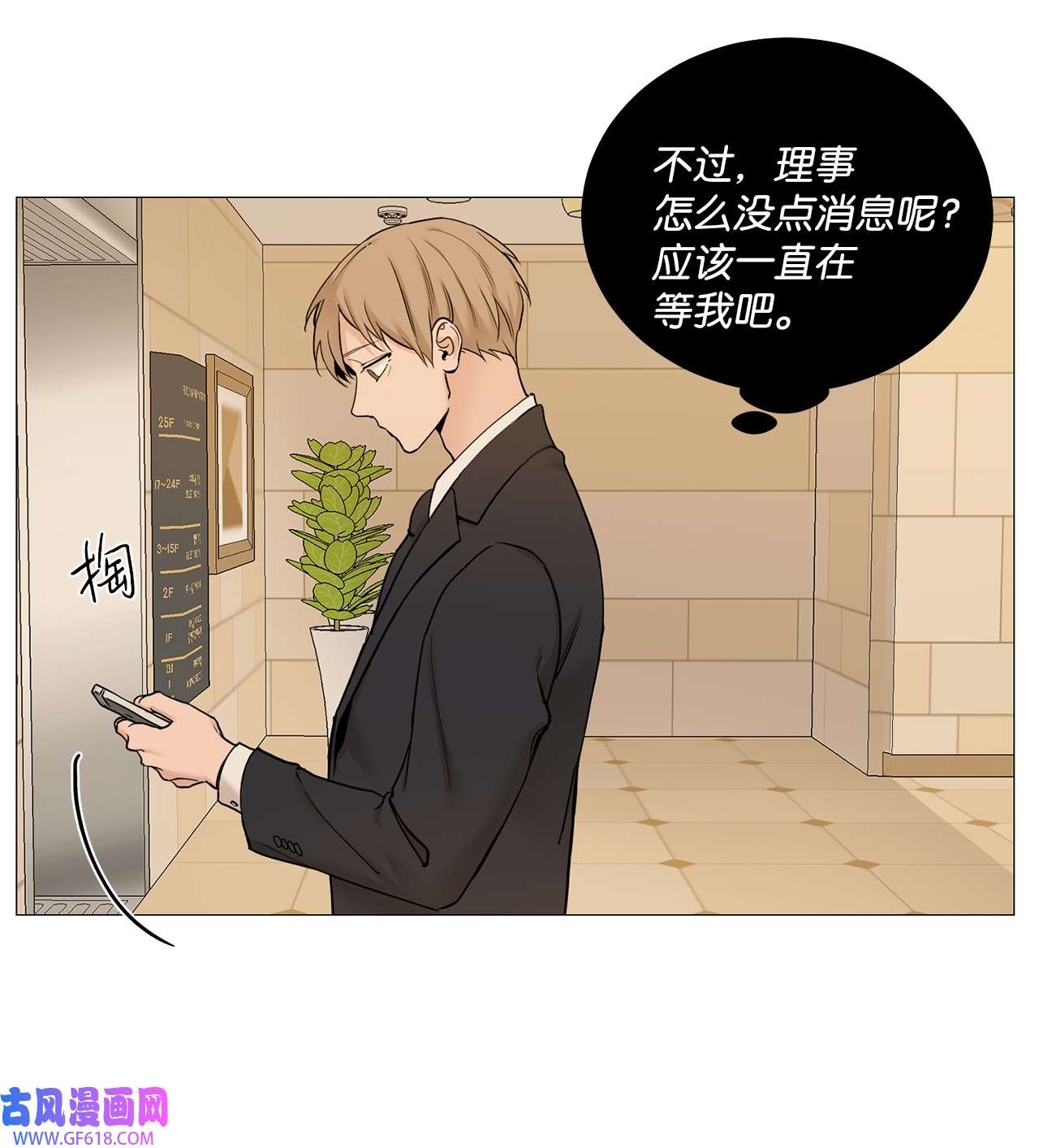 我的秀赫61 痊愈