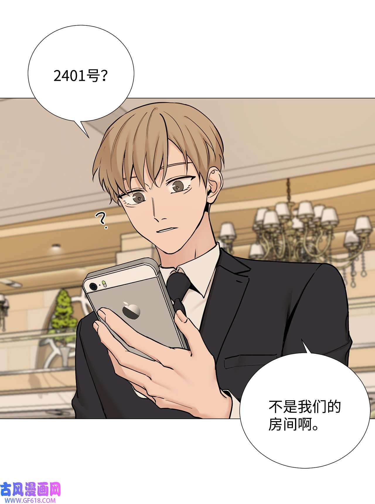 我的秀赫61 痊愈