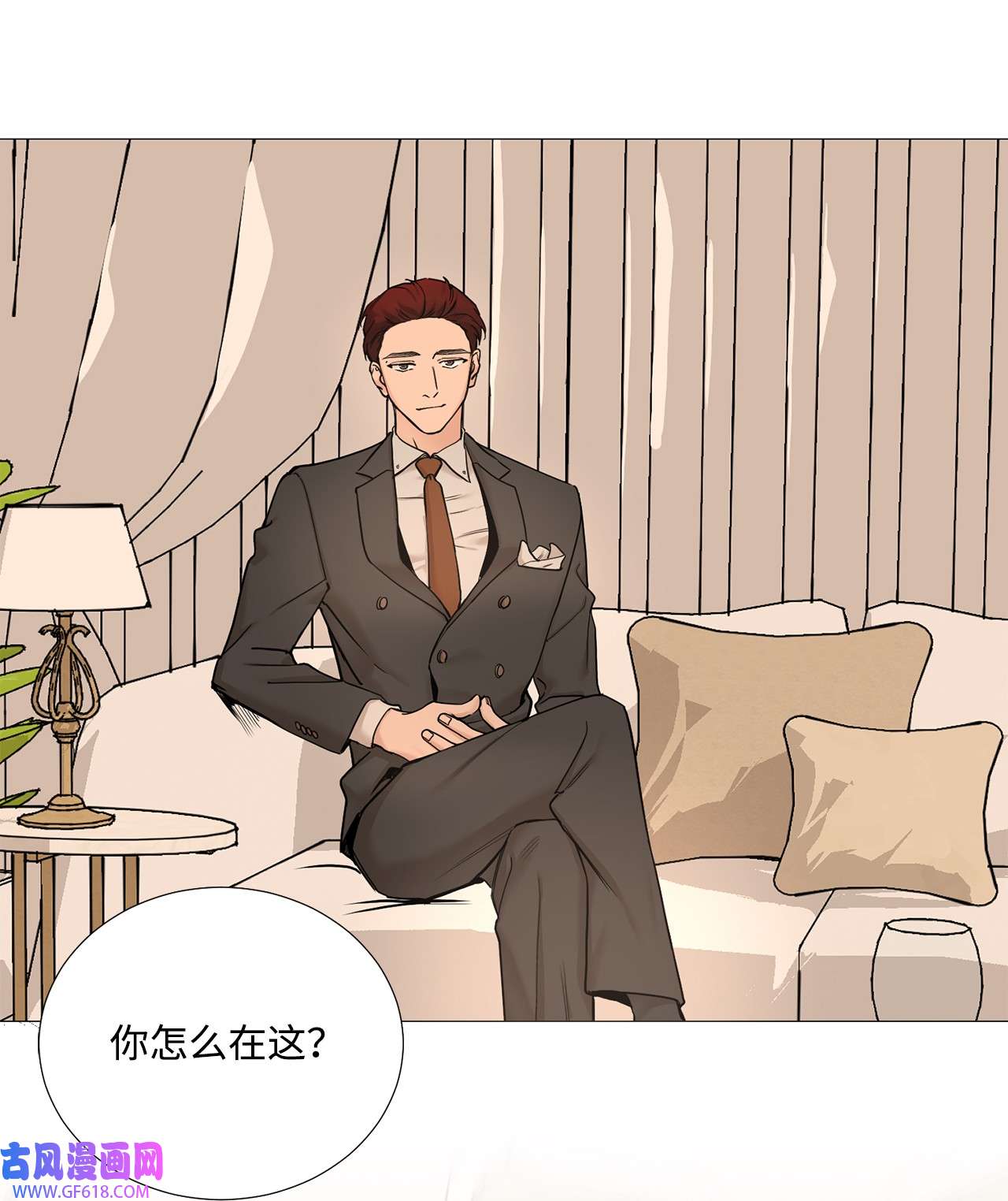 我的秀赫61 痊愈