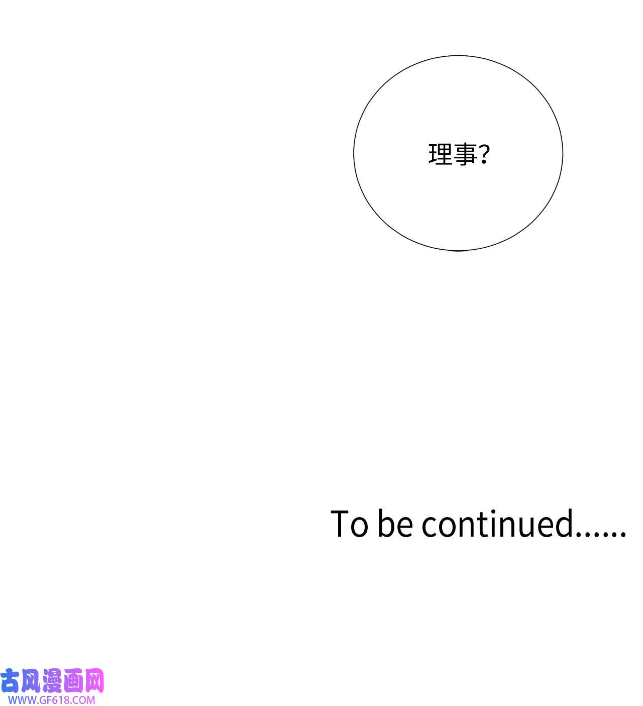 我的秀赫61 痊愈