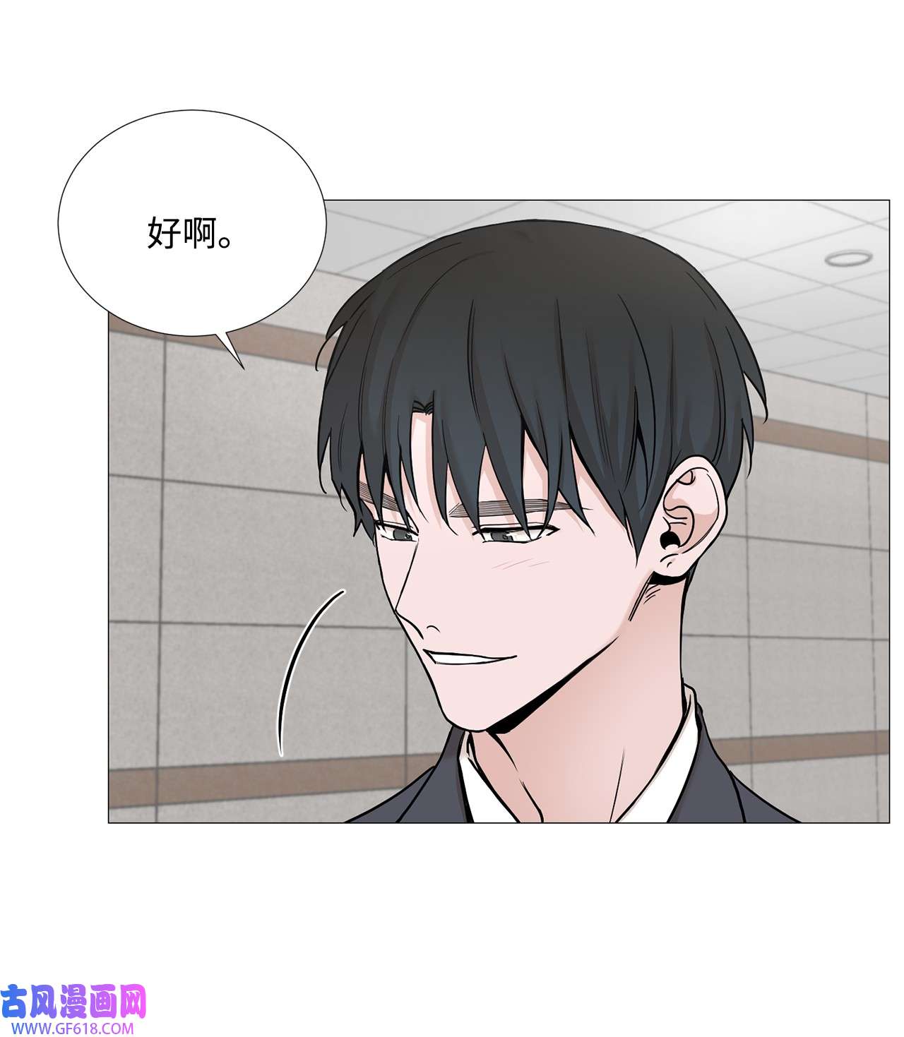 我的秀赫61 痊愈