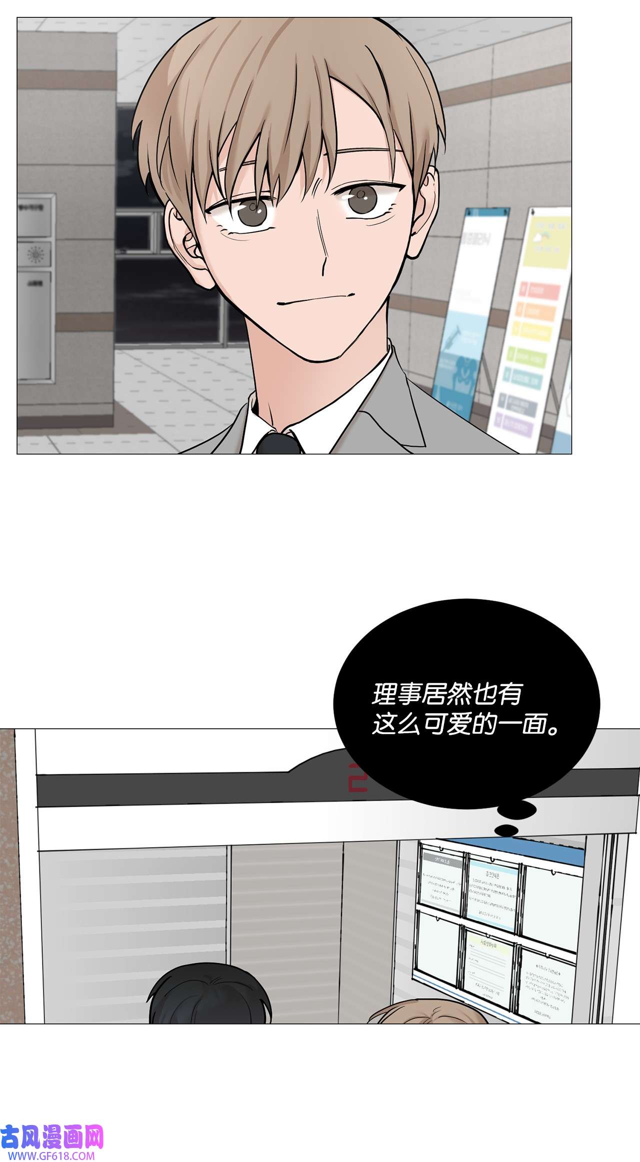 我的秀赫61 痊愈