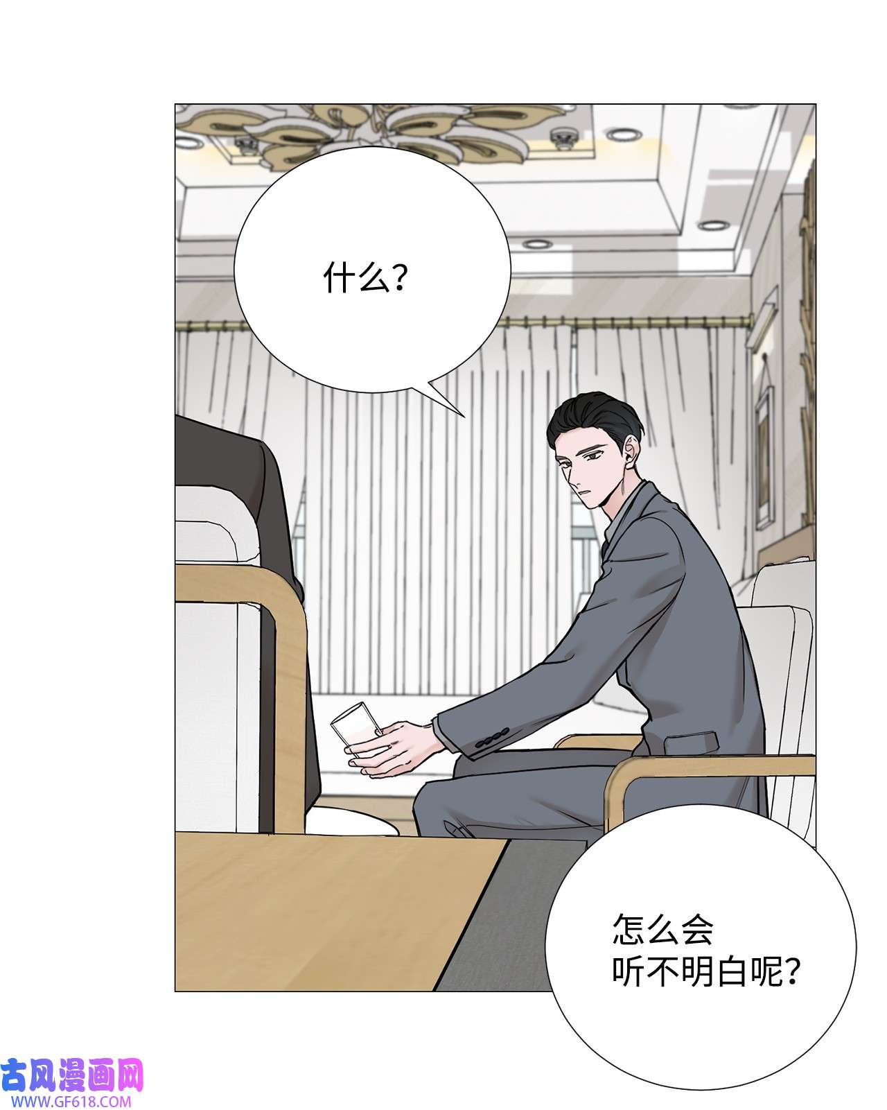 我的秀赫62 别在这哭哭啼啼的