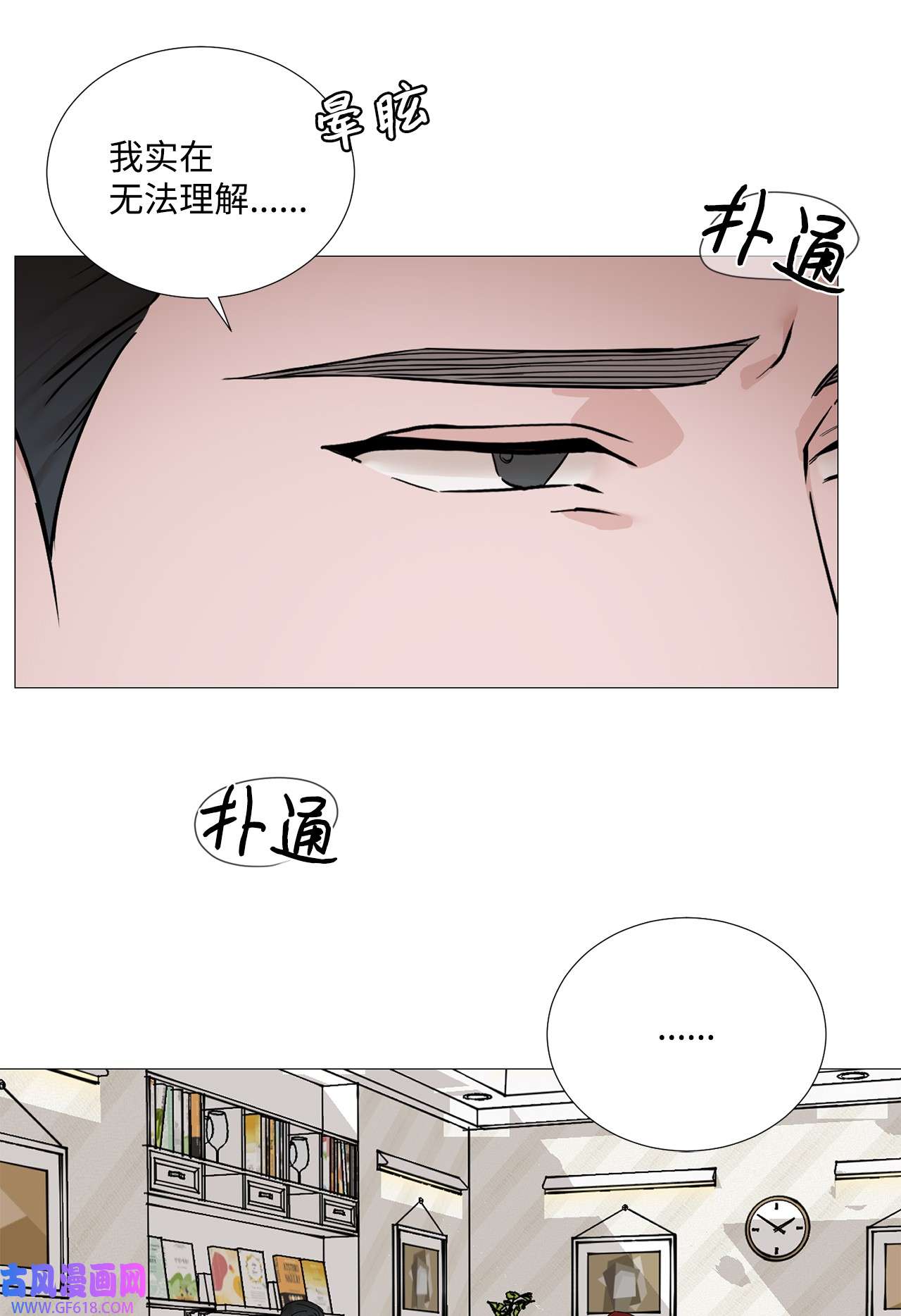 我的秀赫62 别在这哭哭啼啼的