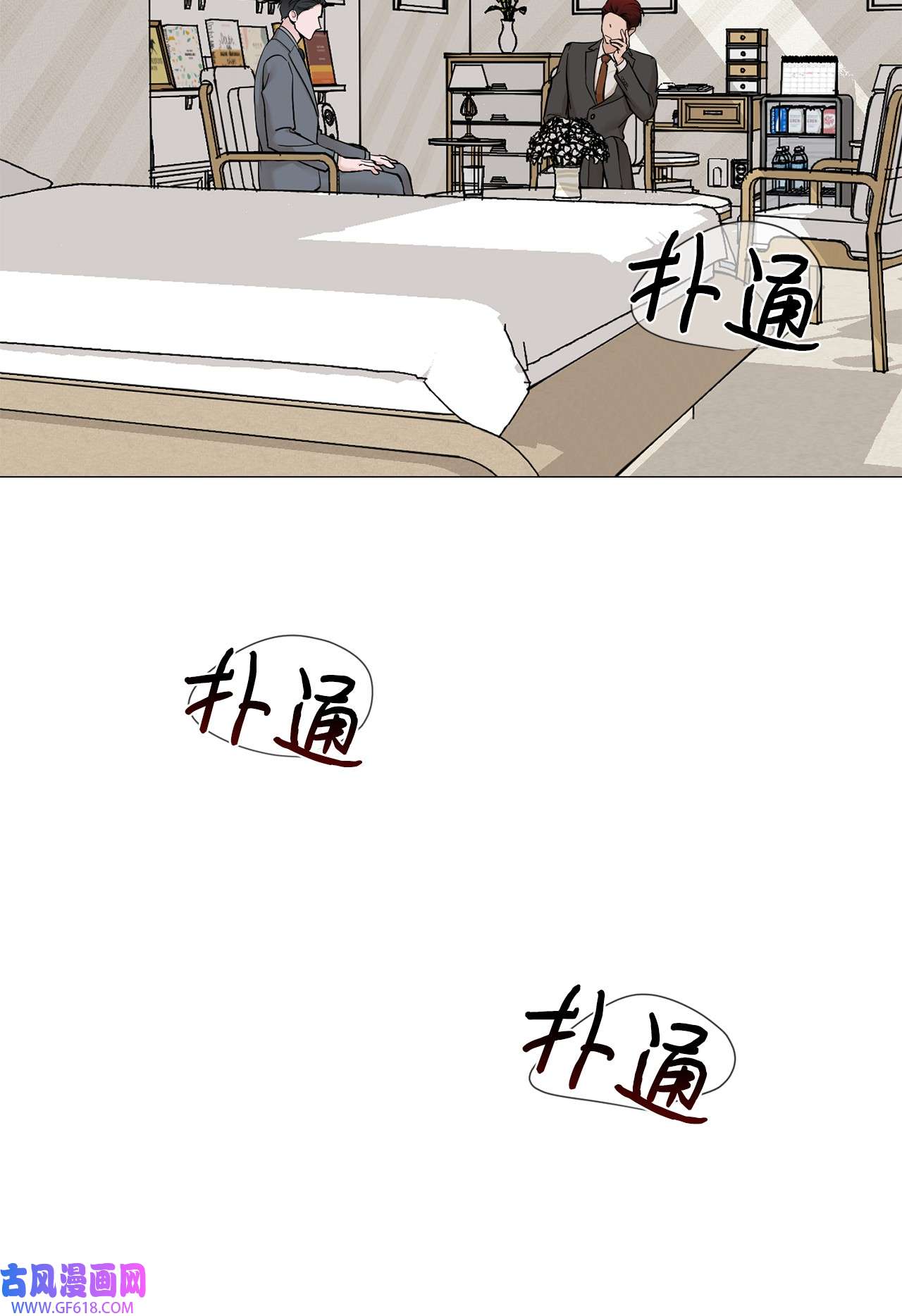 我的秀赫62 别在这哭哭啼啼的