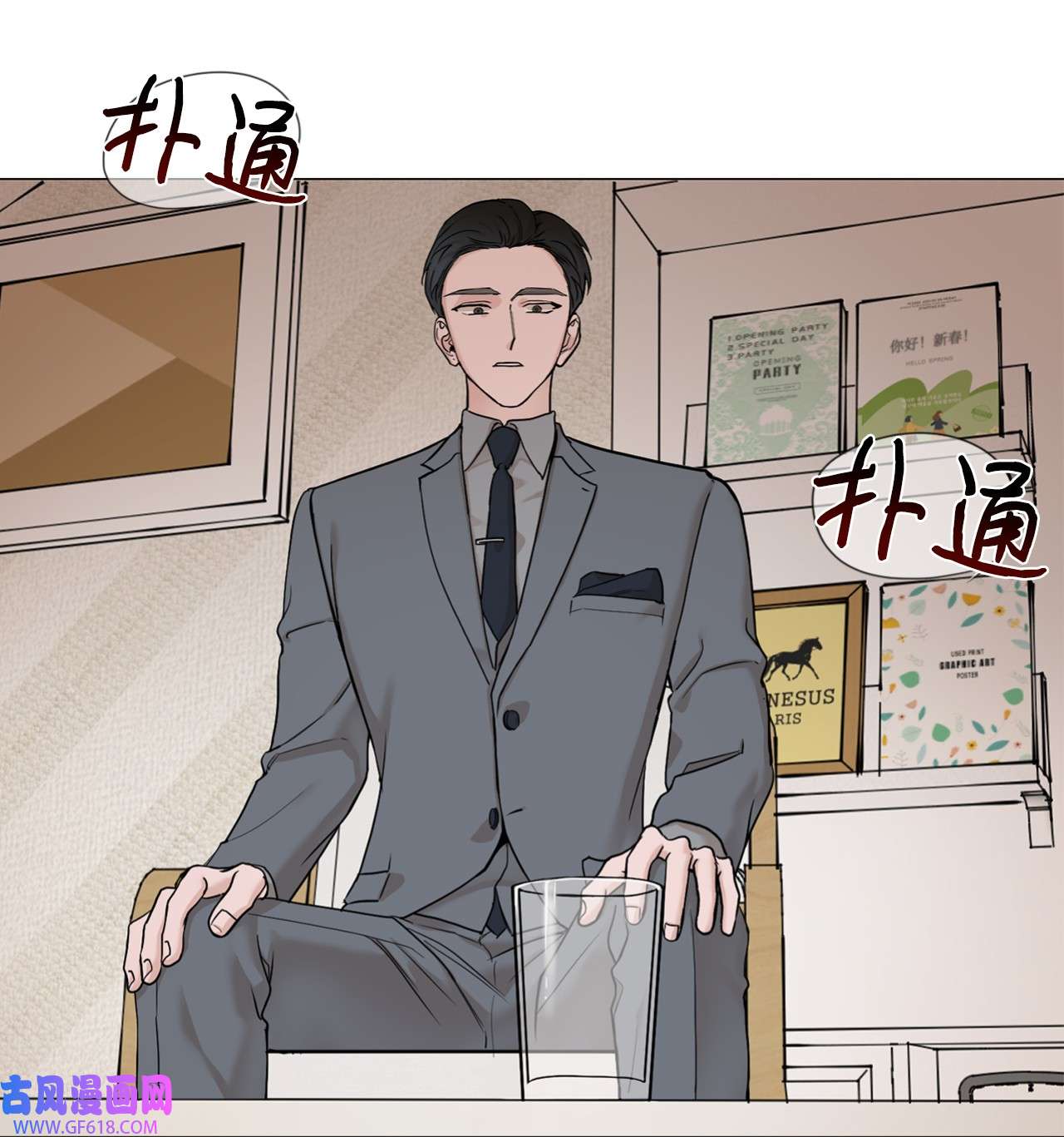 我的秀赫62 别在这哭哭啼啼的