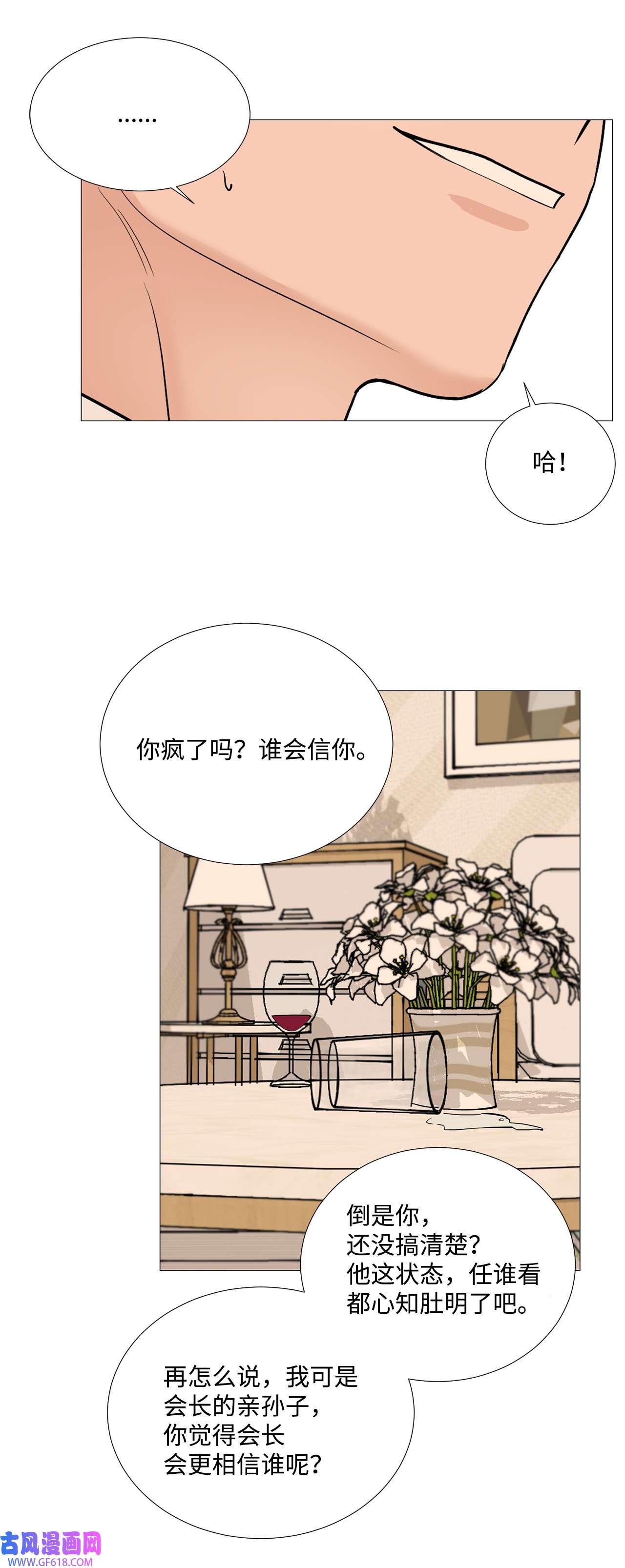 我的秀赫62 别在这哭哭啼啼的