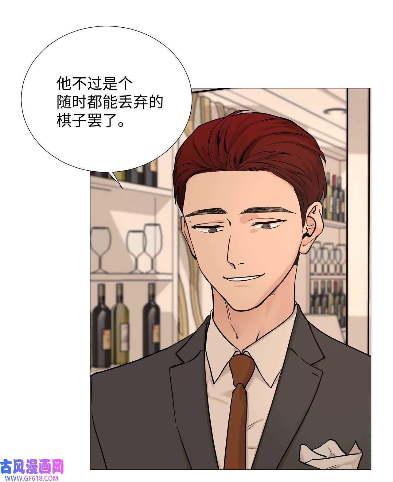 我的秀赫62 别在这哭哭啼啼的