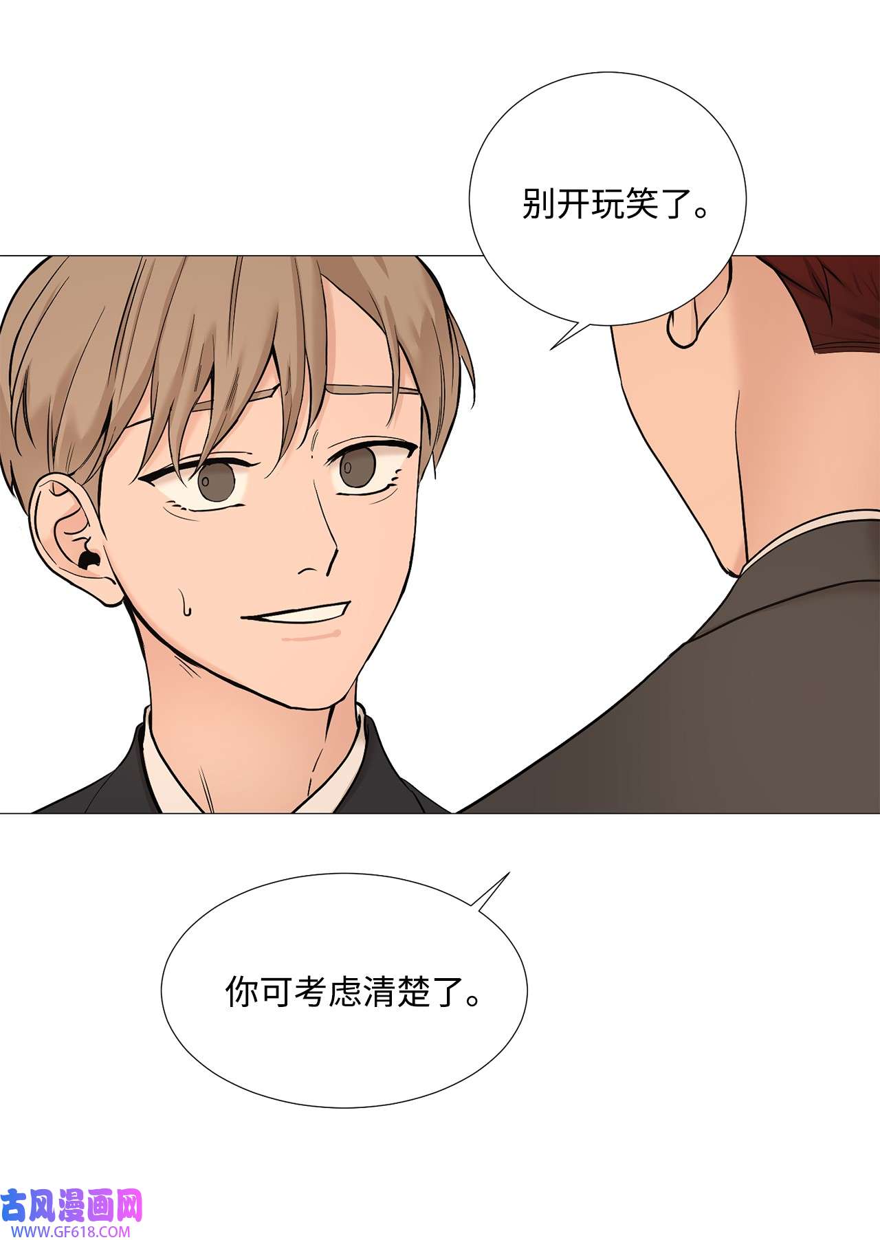 我的秀赫62 别在这哭哭啼啼的