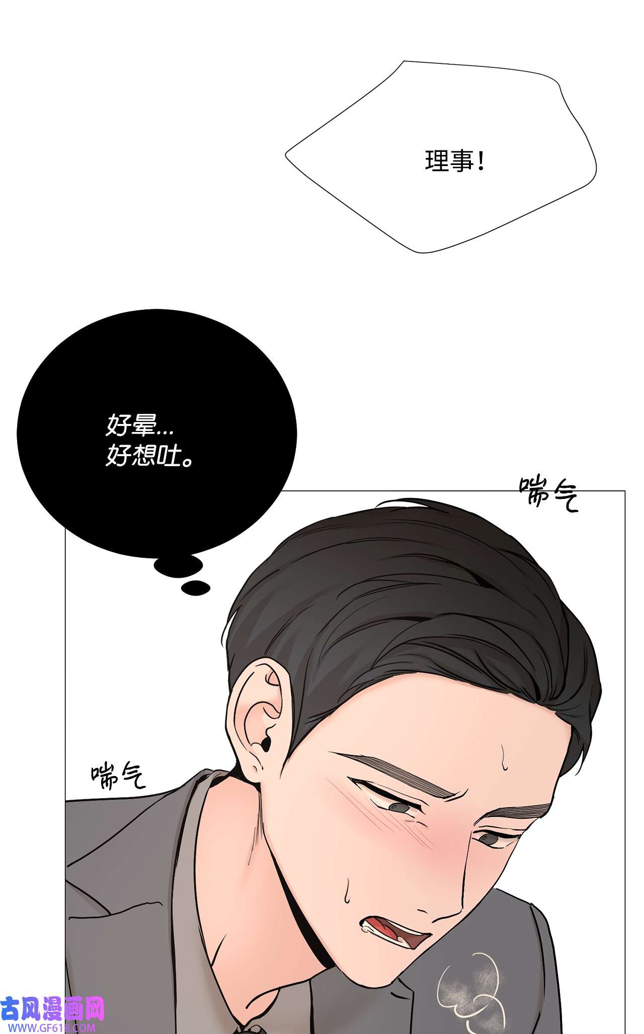 我的秀赫62 别在这哭哭啼啼的