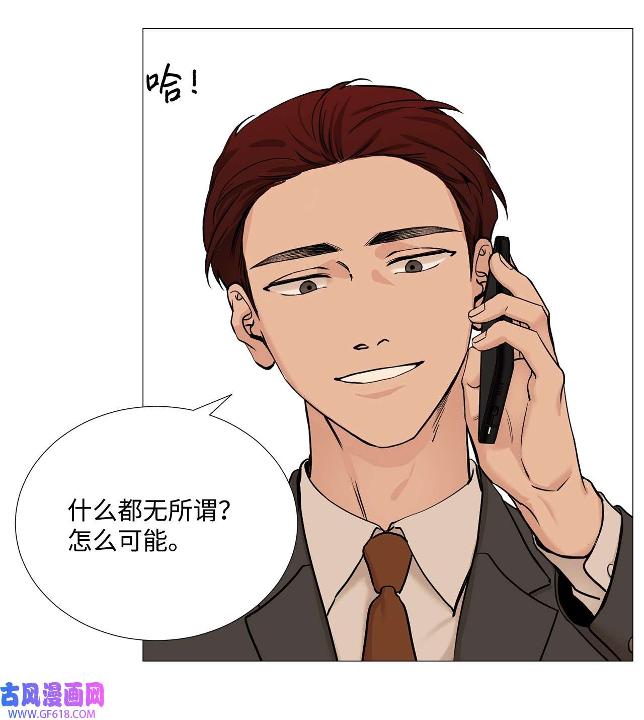 我的秀赫62 别在这哭哭啼啼的