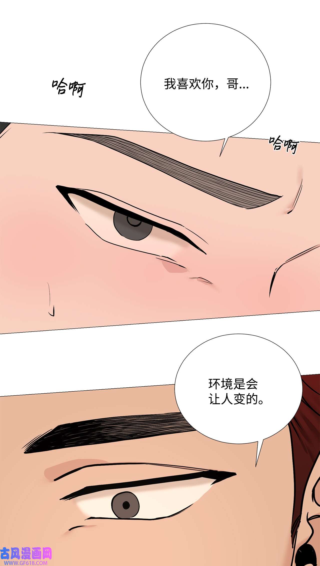 我的秀赫62 别在这哭哭啼啼的