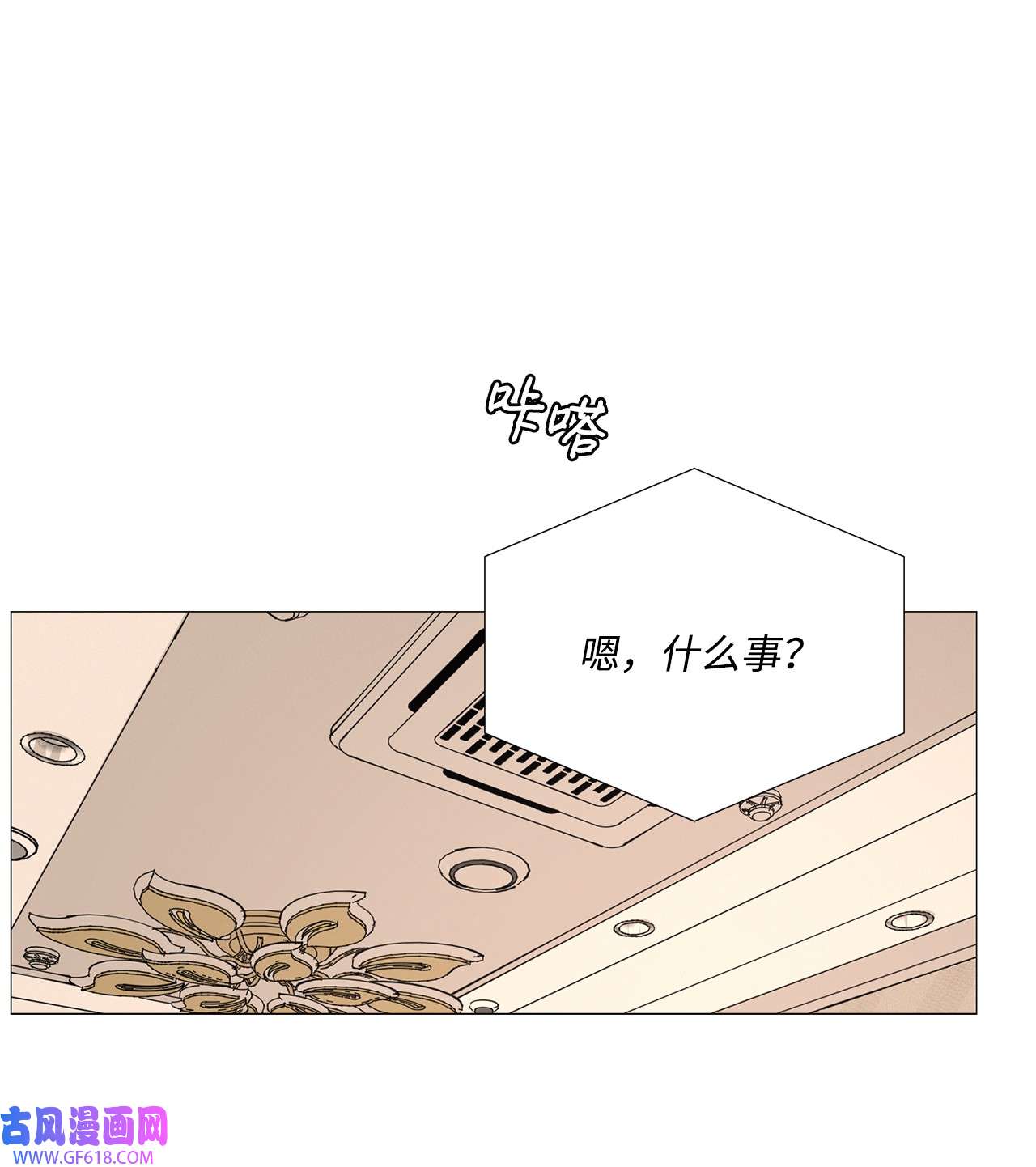 我的秀赫62 别在这哭哭啼啼的