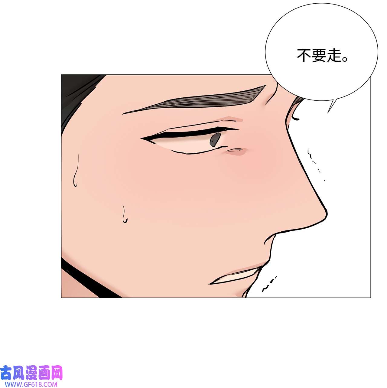 我的秀赫62 别在这哭哭啼啼的