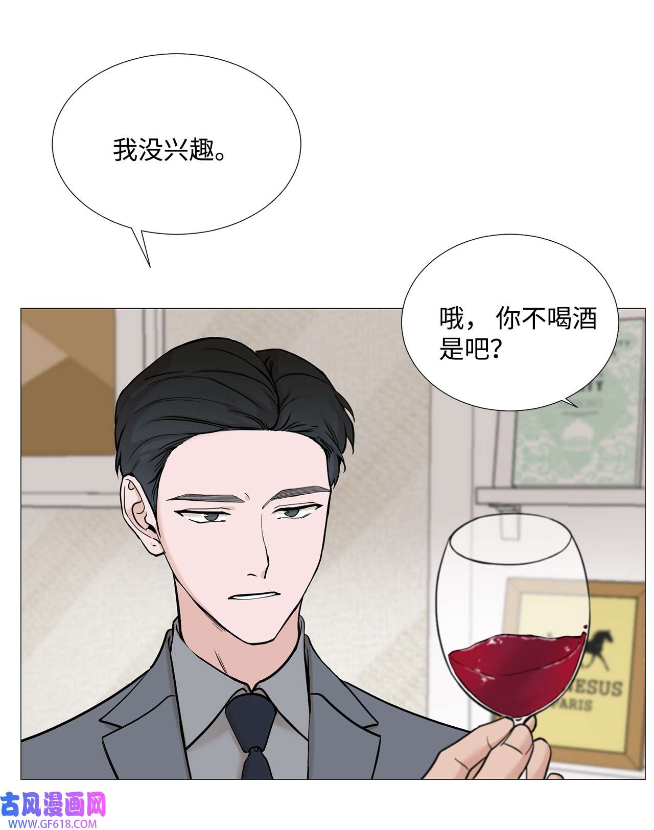 我的秀赫62 别在这哭哭啼啼的