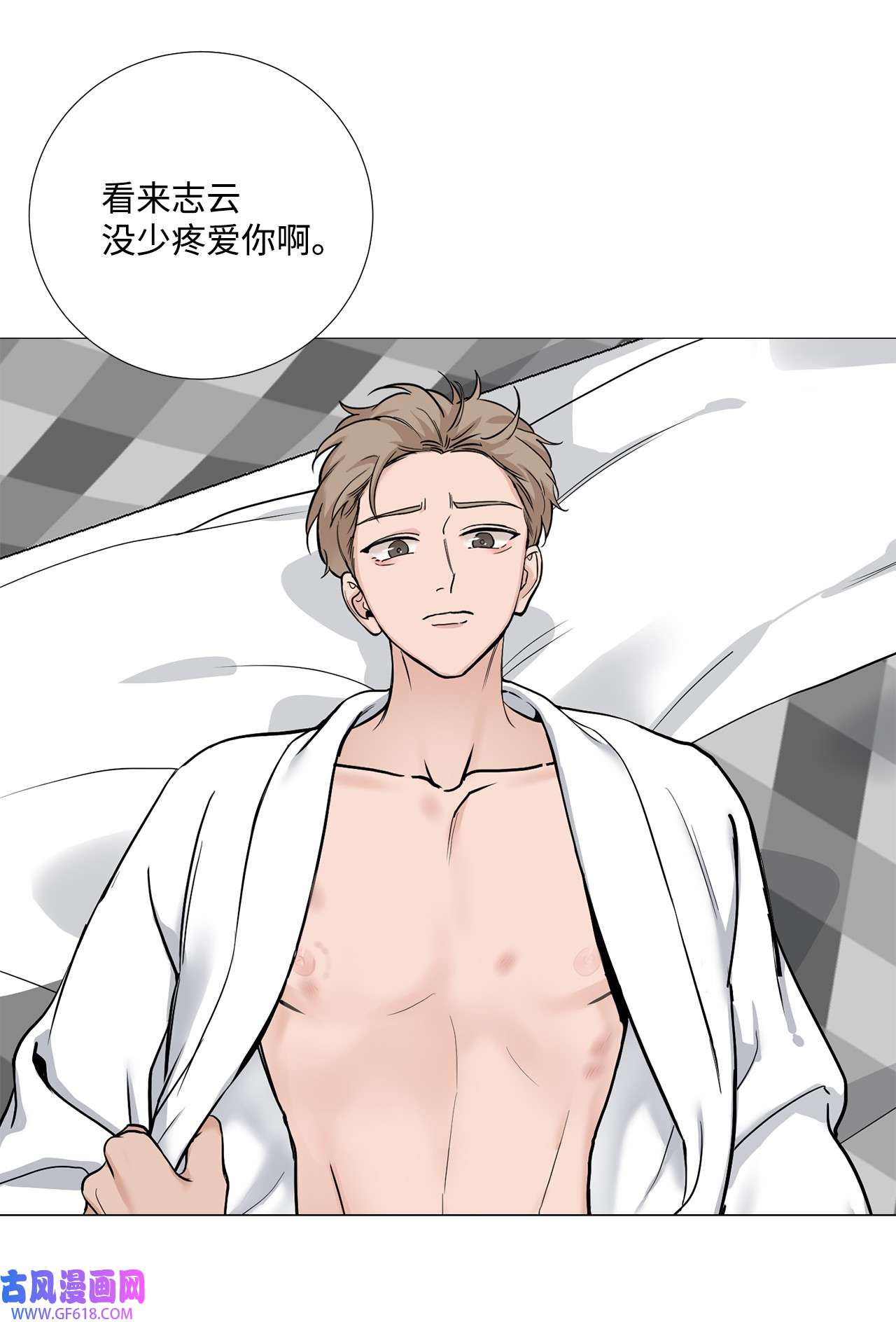 我的秀赫63 帮帮我