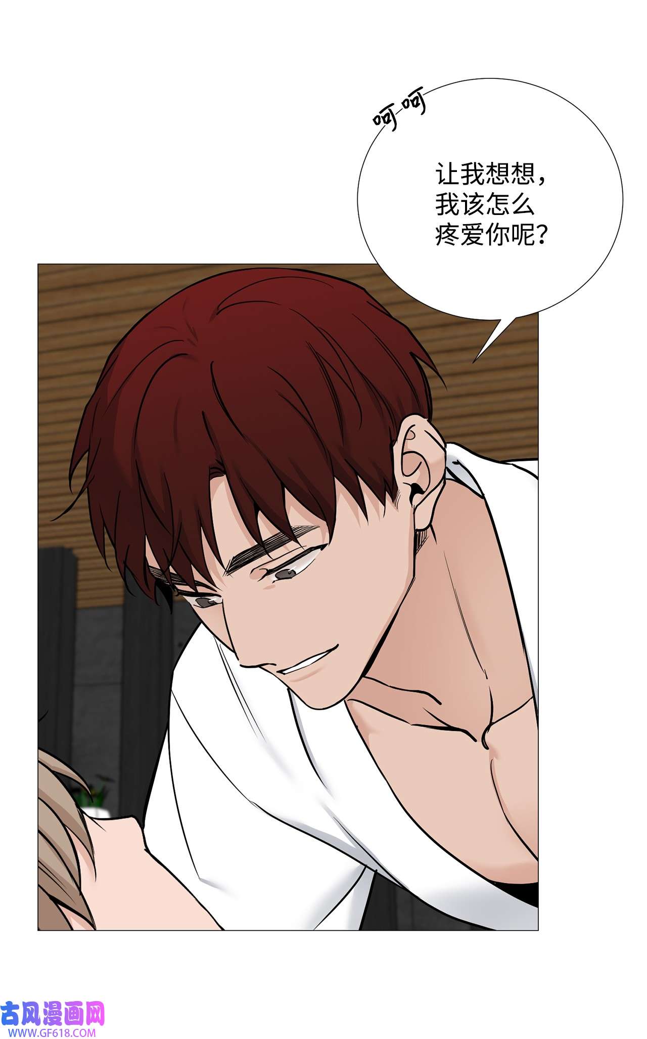 我的秀赫63 帮帮我