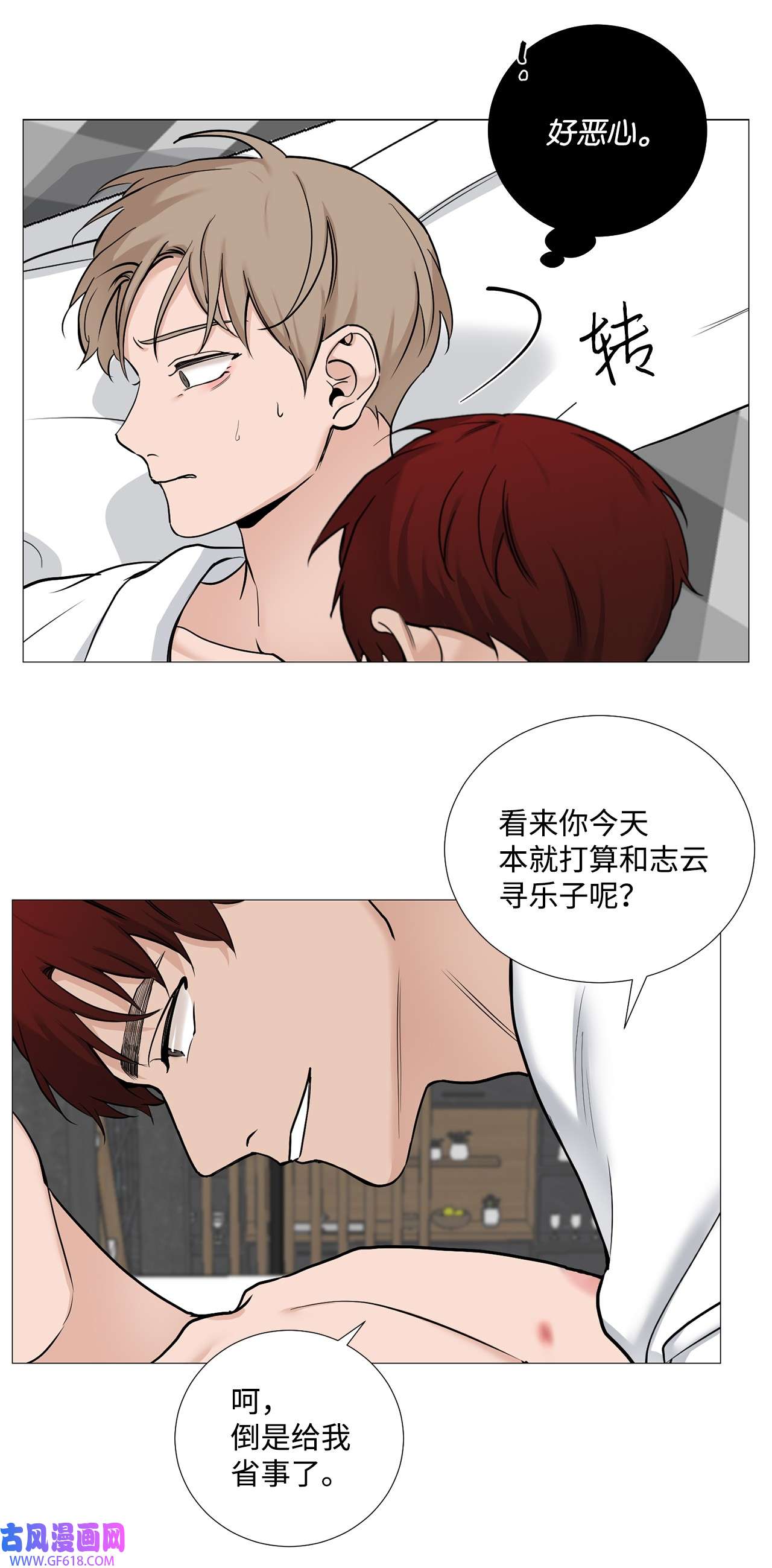 我的秀赫63 帮帮我