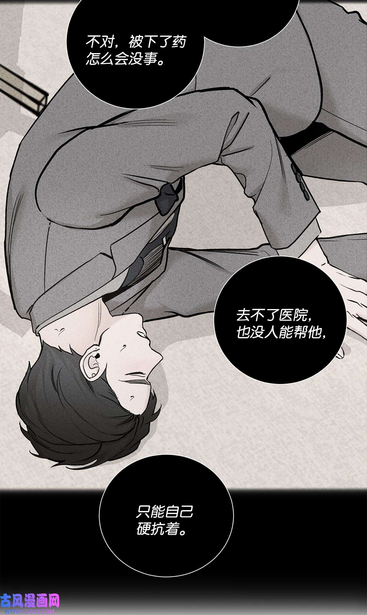 我的秀赫63 帮帮我