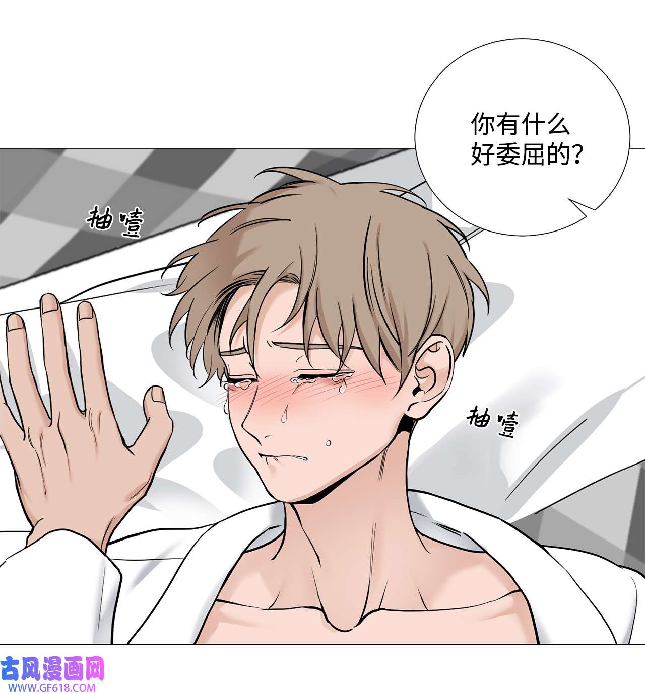 我的秀赫63 帮帮我